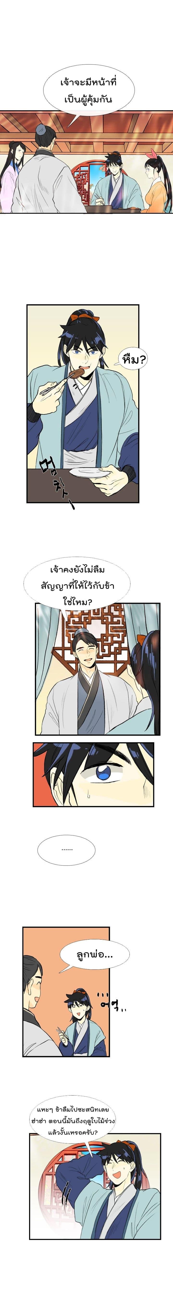 Manga-lc-com อ่านมังงะ อ่านการ์ตูน ออนไลน์ ฟรี The Scholar’s Reincarnation ตอนที่ 1 2 3 4 5 6 7 8 9 10 11 12 13 14 ฟรี ไม่มีโฆษณา Manga-lc - อ่าน มังงะ อ่าน การ์ตูน ออนไลน์ อ่านมังงะ ฟรี