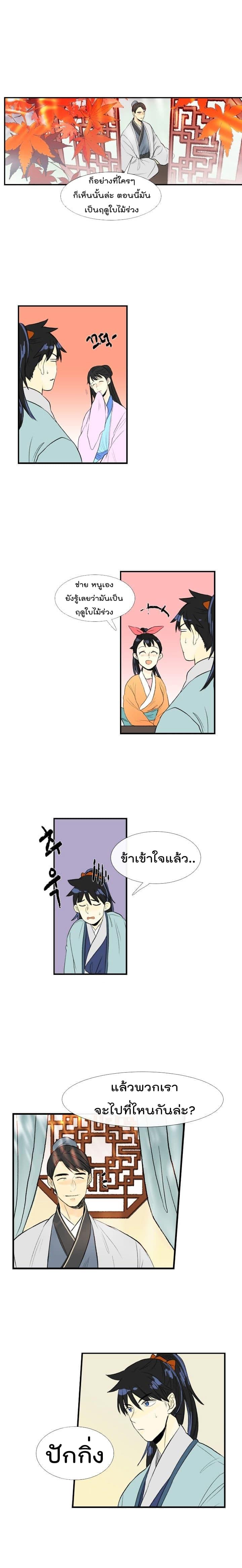 Manga-lc-com อ่านมังงะ อ่านการ์ตูน ออนไลน์ ฟรี The Scholar’s Reincarnation ตอนที่ 1 2 3 4 5 6 7 8 9 10 11 12 13 14 ฟรี ไม่มีโฆษณา Manga-lc - อ่าน มังงะ อ่าน การ์ตูน ออนไลน์ อ่านมังงะ ฟรี