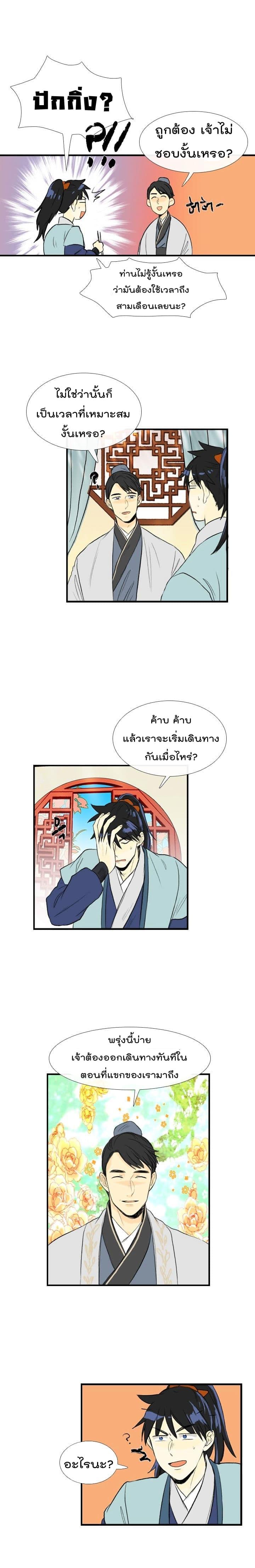 Manga-lc-com อ่านมังงะ อ่านการ์ตูน ออนไลน์ ฟรี The Scholar’s Reincarnation ตอนที่ 1 2 3 4 5 6 7 8 9 10 11 12 13 14 ฟรี ไม่มีโฆษณา Manga-lc - อ่าน มังงะ อ่าน การ์ตูน ออนไลน์ อ่านมังงะ ฟรี