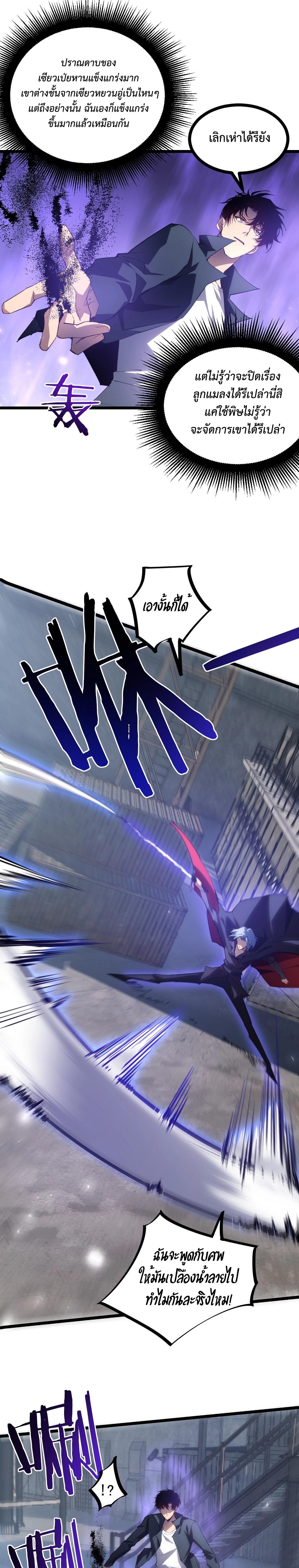 Manga-lc-com อ่านมังงะ อ่านการ์ตูน ออนไลน์ ฟรี Overlord of Insects ตอนที่ 1 2 3 4 5 6 7 8 9 10 11 12 13 14 ฟรี ไม่มีโฆษณา Manga-lc - อ่าน มังงะ อ่าน การ์ตูน ออนไลน์ อ่านมังงะ ฟรี