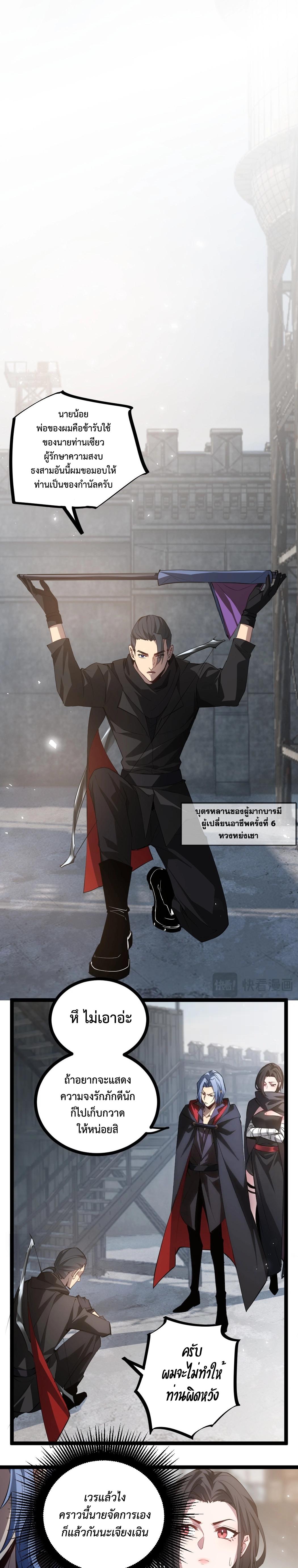 Manga-lc-com อ่านมังงะ อ่านการ์ตูน ออนไลน์ ฟรี Overlord of Insects ตอนที่ 1 2 3 4 5 6 7 8 9 10 11 12 13 14 ฟรี ไม่มีโฆษณา Manga-lc - อ่าน มังงะ อ่าน การ์ตูน ออนไลน์ อ่านมังงะ ฟรี