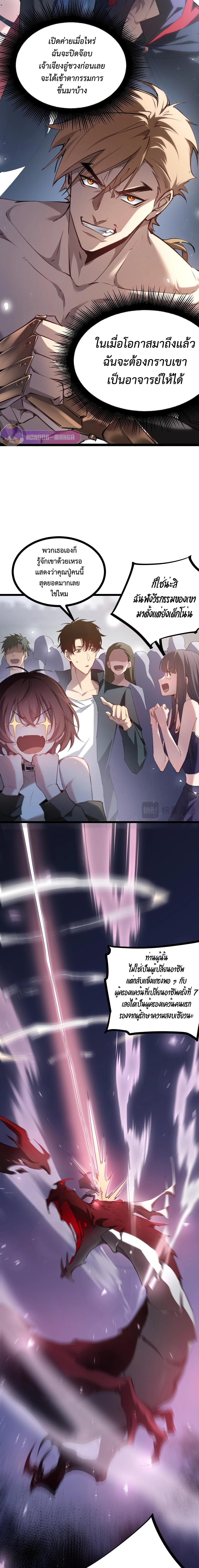 Manga-lc-com อ่านมังงะ อ่านการ์ตูน ออนไลน์ ฟรี Overlord of Insects ตอนที่ 1 2 3 4 5 6 7 8 9 10 11 12 13 14 ฟรี ไม่มีโฆษณา Manga-lc - อ่าน มังงะ อ่าน การ์ตูน ออนไลน์ อ่านมังงะ ฟรี