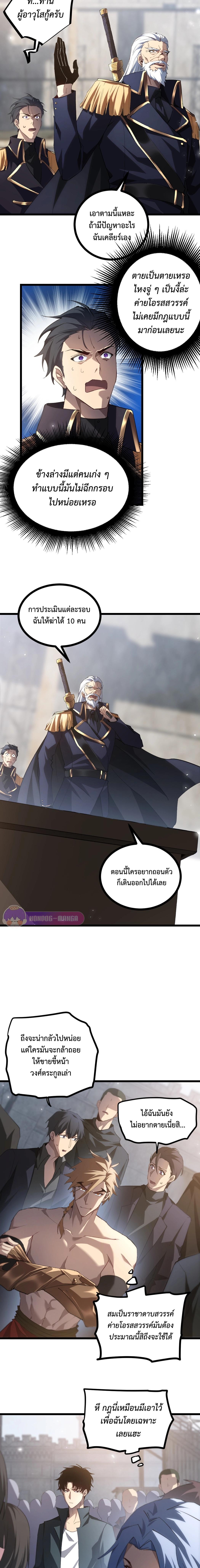 Manga-lc-com อ่านมังงะ อ่านการ์ตูน ออนไลน์ ฟรี Overlord of Insects ตอนที่ 1 2 3 4 5 6 7 8 9 10 11 12 13 14 ฟรี ไม่มีโฆษณา Manga-lc - อ่าน มังงะ อ่าน การ์ตูน ออนไลน์ อ่านมังงะ ฟรี