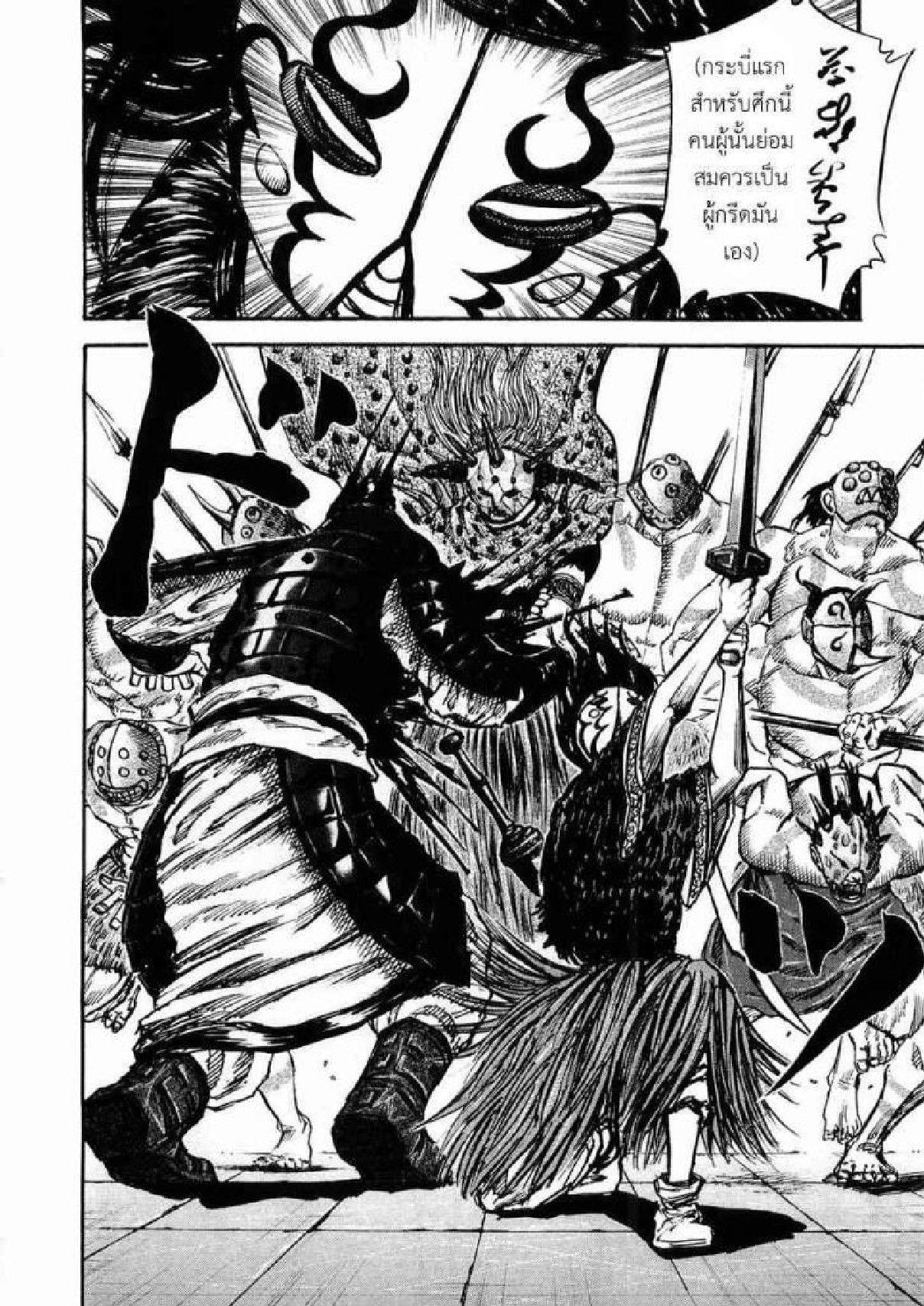 Manga-lc-com อ่านมังงะ อ่านการ์ตูน ออนไลน์ ฟรี Kingdom ตอนที่ 1 2 3 4 5 6 7 8 9 10 11 12 13 14 ฟรี ไม่มีโฆษณา Manga-lc - อ่าน มังงะ อ่าน การ์ตูน ออนไลน์ อ่านมังงะ ฟรี