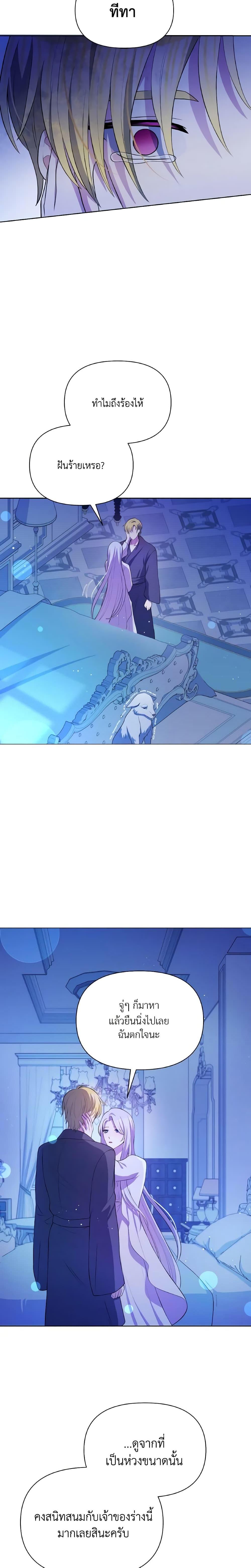 Manga-lc-com อ่านมังงะ อ่านการ์ตูน ออนไลน์ ฟรี The Tyrant’s Guardian is an Evil Witch ตอนที่ 1 2 3 4 5 6 7 8 9 10 11 12 13 14 ฟรี ไม่มีโฆษณา Manga-lc - อ่าน มังงะ อ่าน การ์ตูน ออนไลน์ อ่านมังงะ ฟรี