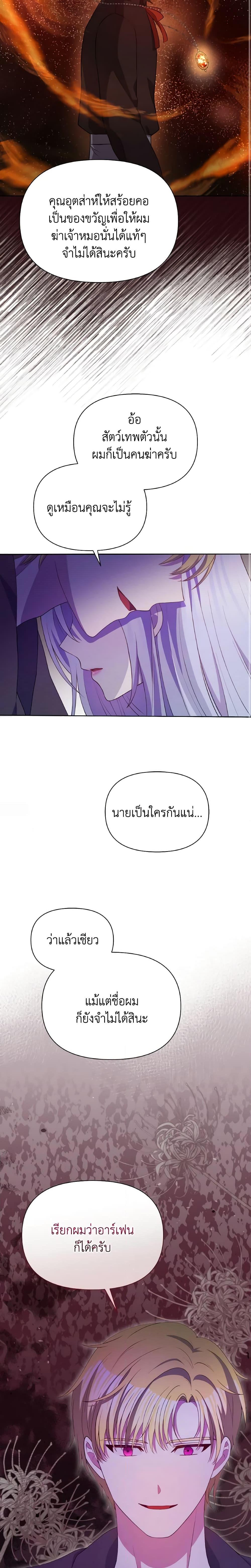 Manga-lc-com อ่านมังงะ อ่านการ์ตูน ออนไลน์ ฟรี The Tyrant’s Guardian is an Evil Witch ตอนที่ 1 2 3 4 5 6 7 8 9 10 11 12 13 14 ฟรี ไม่มีโฆษณา Manga-lc - อ่าน มังงะ อ่าน การ์ตูน ออนไลน์ อ่านมังงะ ฟรี