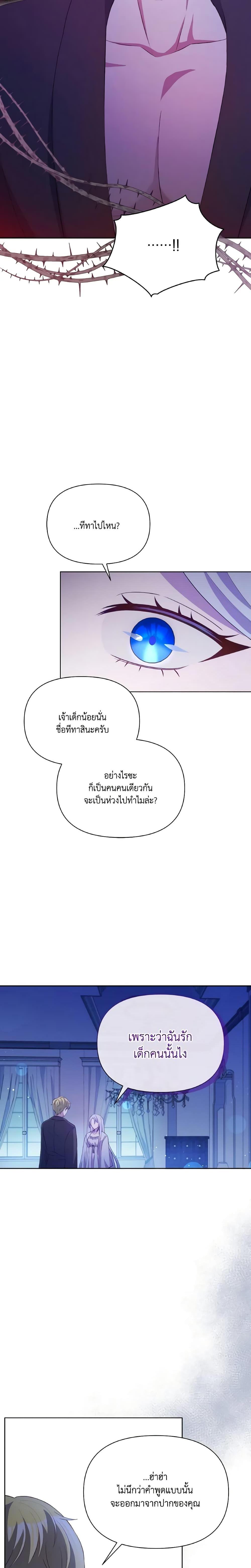 Manga-lc-com อ่านมังงะ อ่านการ์ตูน ออนไลน์ ฟรี The Tyrant’s Guardian is an Evil Witch ตอนที่ 1 2 3 4 5 6 7 8 9 10 11 12 13 14 ฟรี ไม่มีโฆษณา Manga-lc - อ่าน มังงะ อ่าน การ์ตูน ออนไลน์ อ่านมังงะ ฟรี