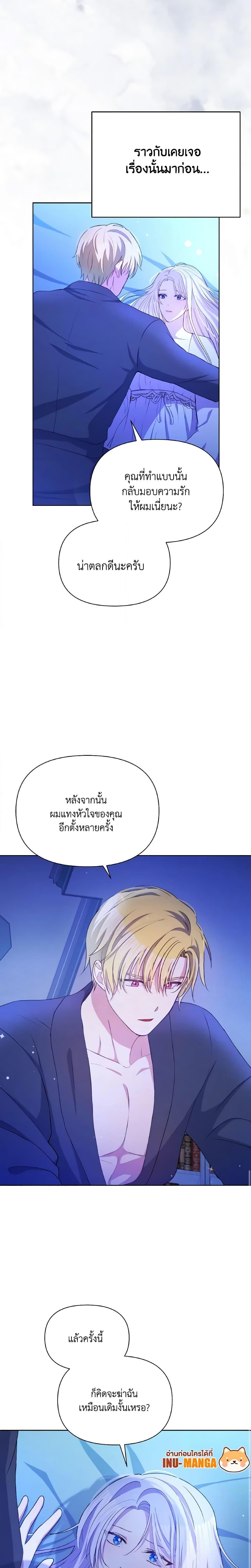 Manga-lc-com อ่านมังงะ อ่านการ์ตูน ออนไลน์ ฟรี The Tyrant’s Guardian is an Evil Witch ตอนที่ 1 2 3 4 5 6 7 8 9 10 11 12 13 14 ฟรี ไม่มีโฆษณา Manga-lc - อ่าน มังงะ อ่าน การ์ตูน ออนไลน์ อ่านมังงะ ฟรี