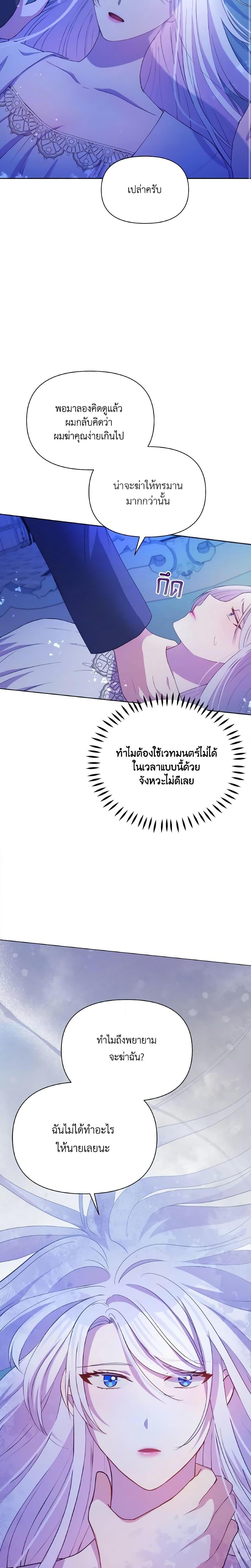 Manga-lc-com อ่านมังงะ อ่านการ์ตูน ออนไลน์ ฟรี The Tyrant’s Guardian is an Evil Witch ตอนที่ 1 2 3 4 5 6 7 8 9 10 11 12 13 14 ฟรี ไม่มีโฆษณา Manga-lc - อ่าน มังงะ อ่าน การ์ตูน ออนไลน์ อ่านมังงะ ฟรี