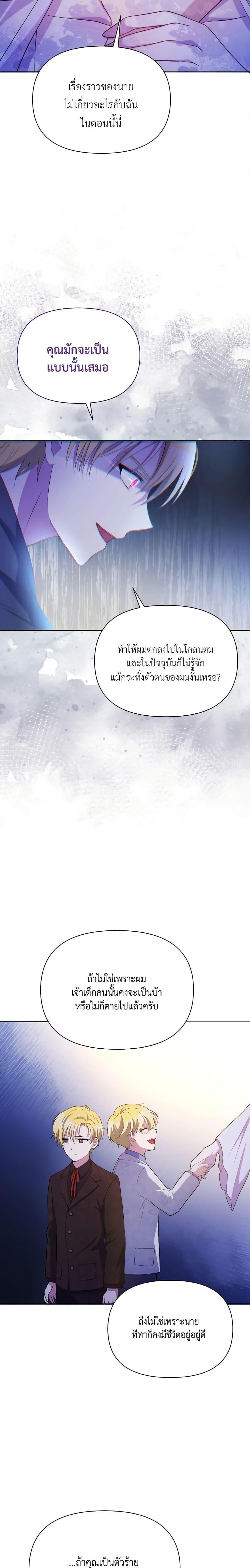 Manga-lc-com อ่านมังงะ อ่านการ์ตูน ออนไลน์ ฟรี The Tyrant’s Guardian is an Evil Witch ตอนที่ 1 2 3 4 5 6 7 8 9 10 11 12 13 14 ฟรี ไม่มีโฆษณา Manga-lc - อ่าน มังงะ อ่าน การ์ตูน ออนไลน์ อ่านมังงะ ฟรี