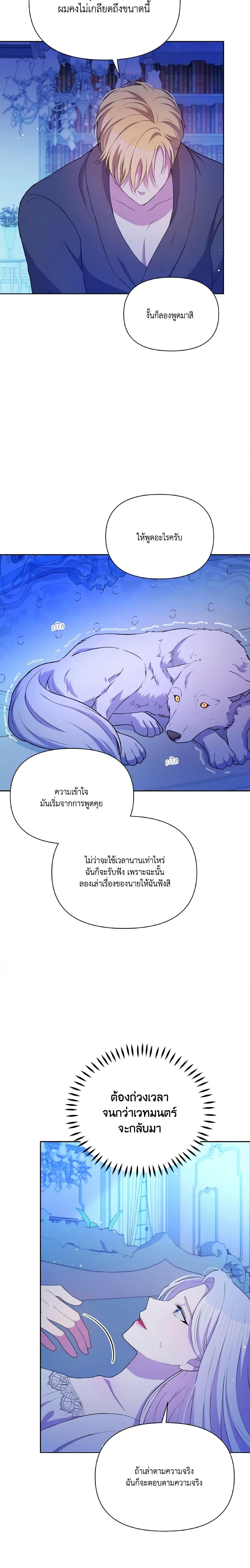 Manga-lc-com อ่านมังงะ อ่านการ์ตูน ออนไลน์ ฟรี The Tyrant’s Guardian is an Evil Witch ตอนที่ 1 2 3 4 5 6 7 8 9 10 11 12 13 14 ฟรี ไม่มีโฆษณา Manga-lc - อ่าน มังงะ อ่าน การ์ตูน ออนไลน์ อ่านมังงะ ฟรี