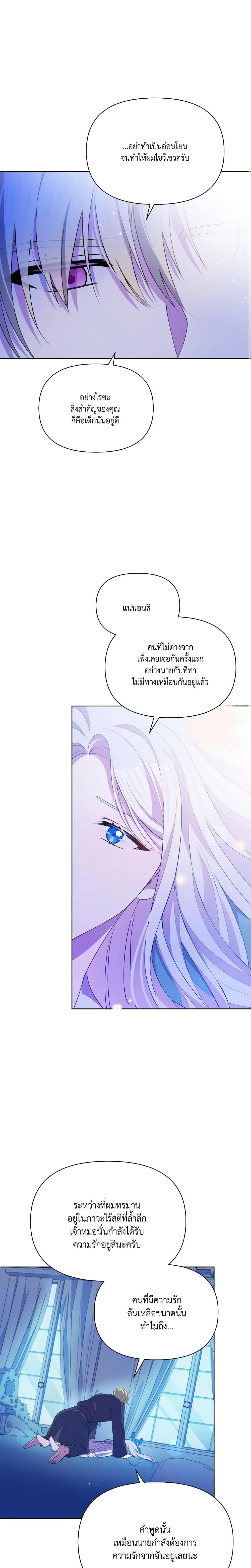 Manga-lc-com อ่านมังงะ อ่านการ์ตูน ออนไลน์ ฟรี The Tyrant’s Guardian is an Evil Witch ตอนที่ 1 2 3 4 5 6 7 8 9 10 11 12 13 14 ฟรี ไม่มีโฆษณา Manga-lc - อ่าน มังงะ อ่าน การ์ตูน ออนไลน์ อ่านมังงะ ฟรี