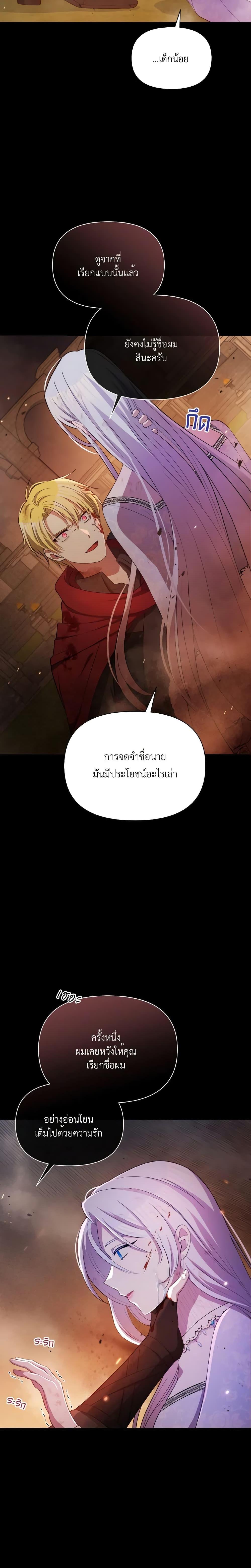 Manga-lc-com อ่านมังงะ อ่านการ์ตูน ออนไลน์ ฟรี The Tyrant’s Guardian is an Evil Witch ตอนที่ 1 2 3 4 5 6 7 8 9 10 11 12 13 14 ฟรี ไม่มีโฆษณา Manga-lc - อ่าน มังงะ อ่าน การ์ตูน ออนไลน์ อ่านมังงะ ฟรี