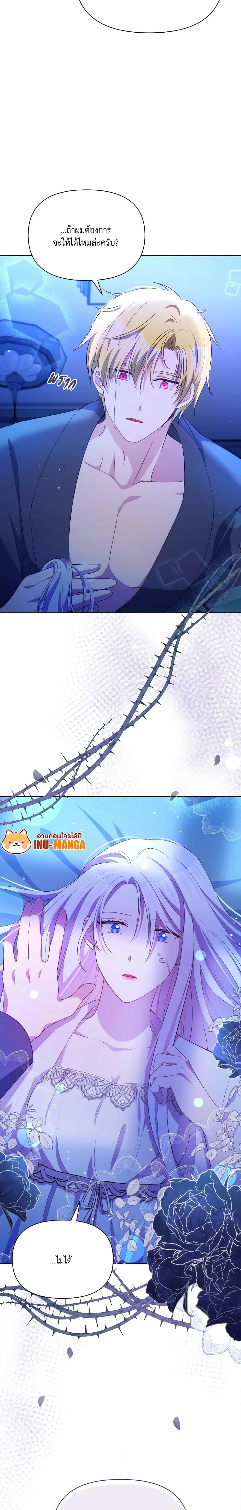 Manga-lc-com อ่านมังงะ อ่านการ์ตูน ออนไลน์ ฟรี The Tyrant’s Guardian is an Evil Witch ตอนที่ 1 2 3 4 5 6 7 8 9 10 11 12 13 14 ฟรี ไม่มีโฆษณา Manga-lc - อ่าน มังงะ อ่าน การ์ตูน ออนไลน์ อ่านมังงะ ฟรี
