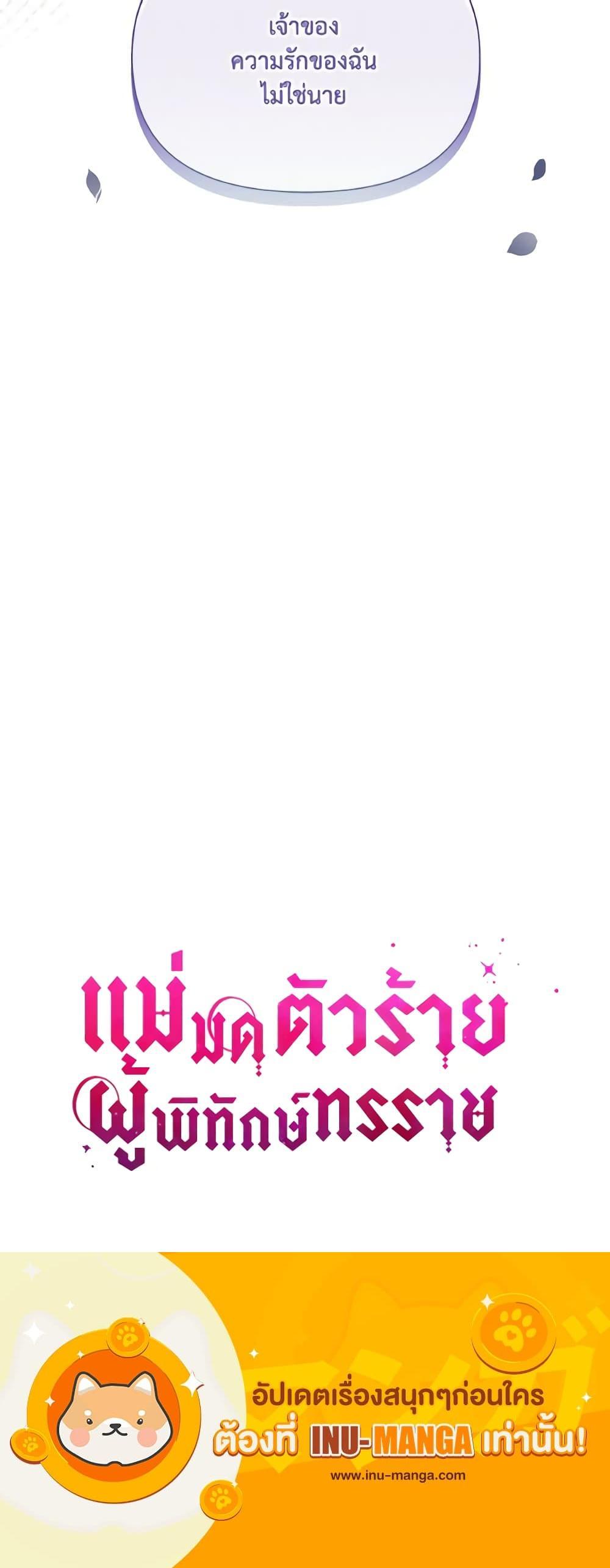 Manga-lc-com อ่านมังงะ อ่านการ์ตูน ออนไลน์ ฟรี The Tyrant’s Guardian is an Evil Witch ตอนที่ 1 2 3 4 5 6 7 8 9 10 11 12 13 14 ฟรี ไม่มีโฆษณา Manga-lc - อ่าน มังงะ อ่าน การ์ตูน ออนไลน์ อ่านมังงะ ฟรี