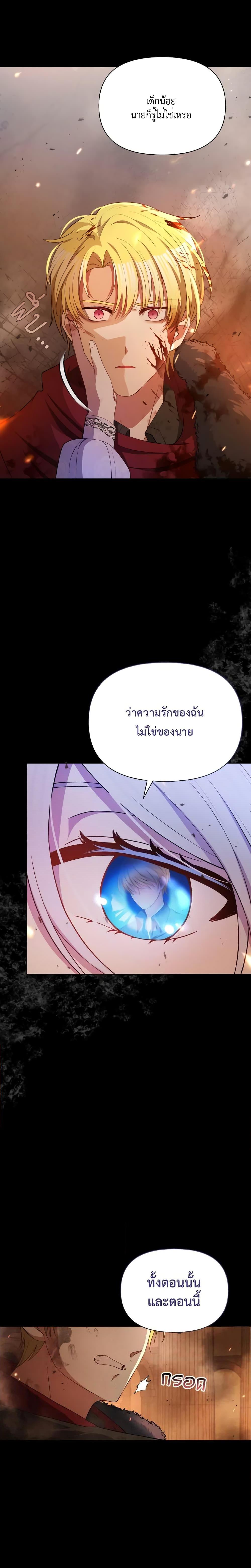 Manga-lc-com อ่านมังงะ อ่านการ์ตูน ออนไลน์ ฟรี The Tyrant’s Guardian is an Evil Witch ตอนที่ 1 2 3 4 5 6 7 8 9 10 11 12 13 14 ฟรี ไม่มีโฆษณา Manga-lc - อ่าน มังงะ อ่าน การ์ตูน ออนไลน์ อ่านมังงะ ฟรี