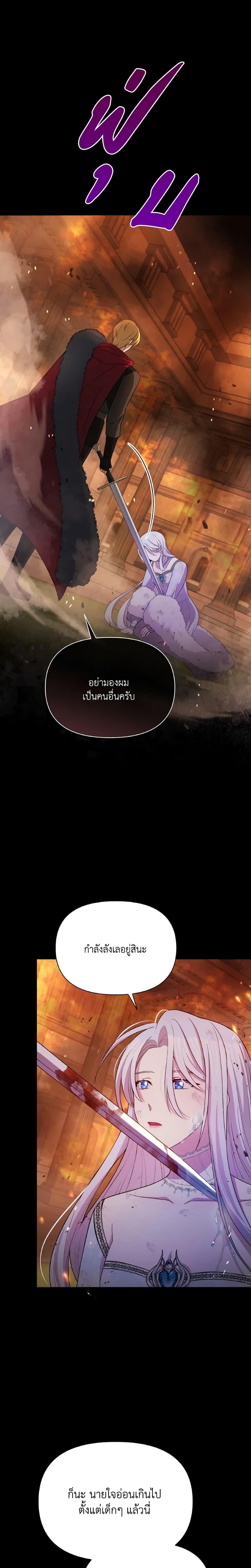 Manga-lc-com อ่านมังงะ อ่านการ์ตูน ออนไลน์ ฟรี The Tyrant’s Guardian is an Evil Witch ตอนที่ 1 2 3 4 5 6 7 8 9 10 11 12 13 14 ฟรี ไม่มีโฆษณา Manga-lc - อ่าน มังงะ อ่าน การ์ตูน ออนไลน์ อ่านมังงะ ฟรี