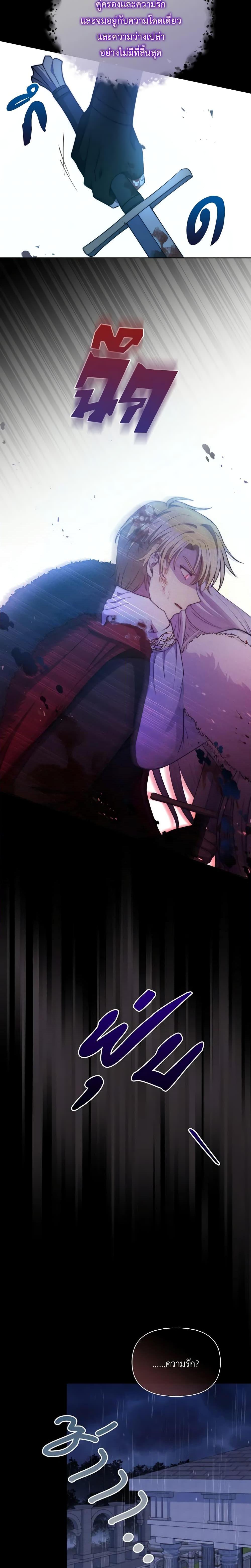 Manga-lc-com อ่านมังงะ อ่านการ์ตูน ออนไลน์ ฟรี The Tyrant’s Guardian is an Evil Witch ตอนที่ 1 2 3 4 5 6 7 8 9 10 11 12 13 14 ฟรี ไม่มีโฆษณา Manga-lc - อ่าน มังงะ อ่าน การ์ตูน ออนไลน์ อ่านมังงะ ฟรี