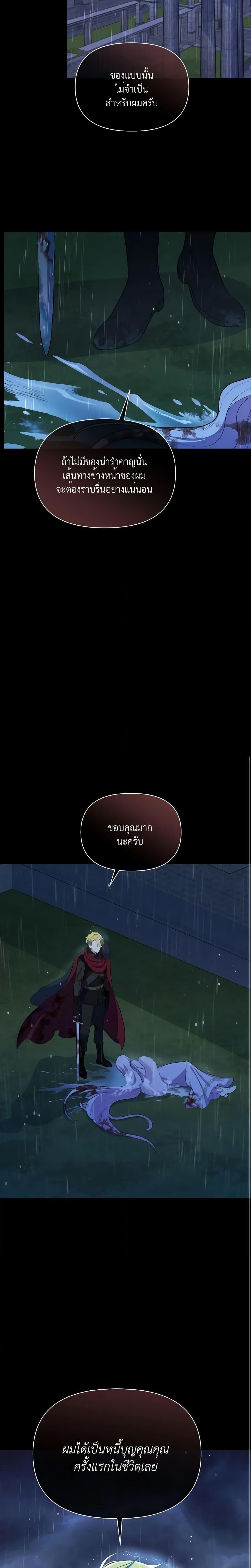 Manga-lc-com อ่านมังงะ อ่านการ์ตูน ออนไลน์ ฟรี The Tyrant’s Guardian is an Evil Witch ตอนที่ 1 2 3 4 5 6 7 8 9 10 11 12 13 14 ฟรี ไม่มีโฆษณา Manga-lc - อ่าน มังงะ อ่าน การ์ตูน ออนไลน์ อ่านมังงะ ฟรี