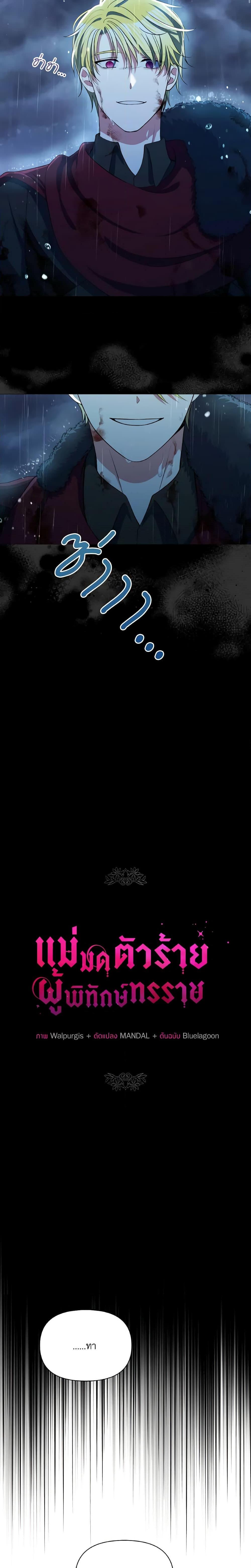 Manga-lc-com อ่านมังงะ อ่านการ์ตูน ออนไลน์ ฟรี The Tyrant’s Guardian is an Evil Witch ตอนที่ 1 2 3 4 5 6 7 8 9 10 11 12 13 14 ฟรี ไม่มีโฆษณา Manga-lc - อ่าน มังงะ อ่าน การ์ตูน ออนไลน์ อ่านมังงะ ฟรี