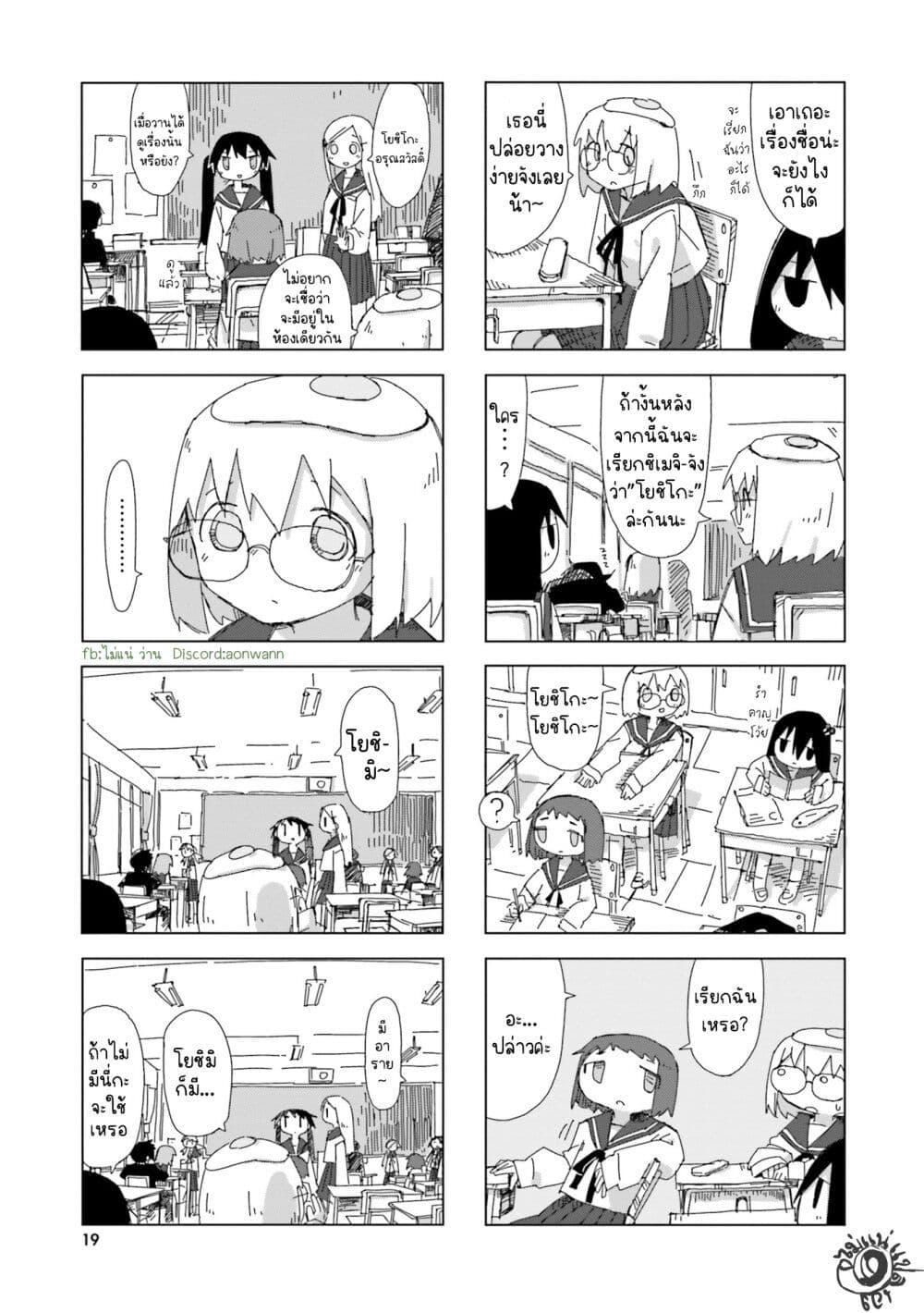 Manga-lc-com อ่านมังงะ อ่านการ์ตูน ออนไลน์ ฟรี Shimeji Simulation ตอนที่ 1 2 3 4 5 6 7 8 9 10 11 12 13 14 ฟรี ไม่มีโฆษณา Manga-lc - อ่าน มังงะ อ่าน การ์ตูน ออนไลน์ อ่านมังงะ ฟรี