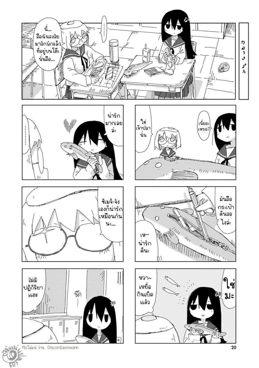 Manga-lc-com อ่านมังงะ อ่านการ์ตูน ออนไลน์ ฟรี Shimeji Simulation ตอนที่ 1 2 3 4 5 6 7 8 9 10 11 12 13 14 ฟรี ไม่มีโฆษณา Manga-lc - อ่าน มังงะ อ่าน การ์ตูน ออนไลน์ อ่านมังงะ ฟรี