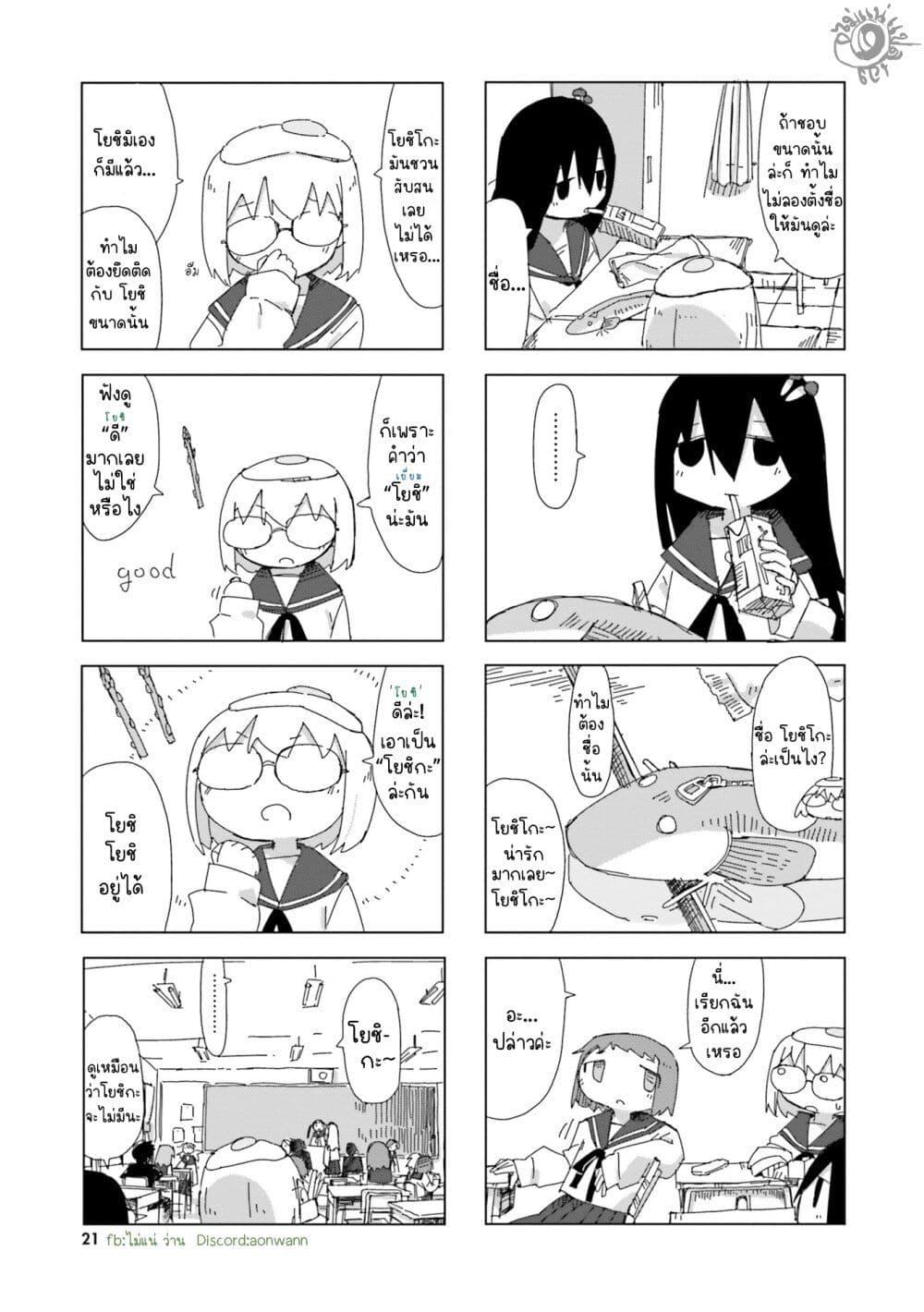 Manga-lc-com อ่านมังงะ อ่านการ์ตูน ออนไลน์ ฟรี Shimeji Simulation ตอนที่ 1 2 3 4 5 6 7 8 9 10 11 12 13 14 ฟรี ไม่มีโฆษณา Manga-lc - อ่าน มังงะ อ่าน การ์ตูน ออนไลน์ อ่านมังงะ ฟรี