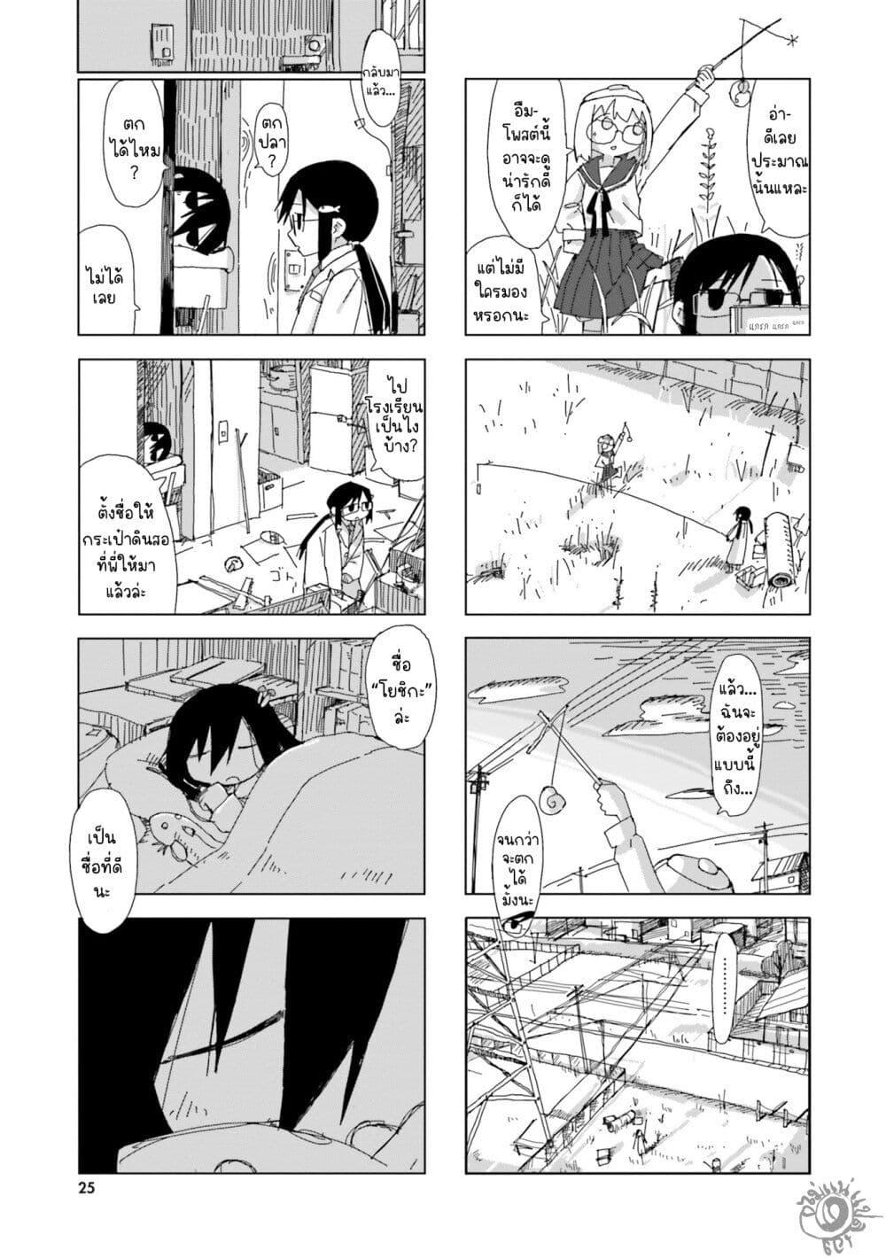 Manga-lc-com อ่านมังงะ อ่านการ์ตูน ออนไลน์ ฟรี Shimeji Simulation ตอนที่ 1 2 3 4 5 6 7 8 9 10 11 12 13 14 ฟรี ไม่มีโฆษณา Manga-lc - อ่าน มังงะ อ่าน การ์ตูน ออนไลน์ อ่านมังงะ ฟรี