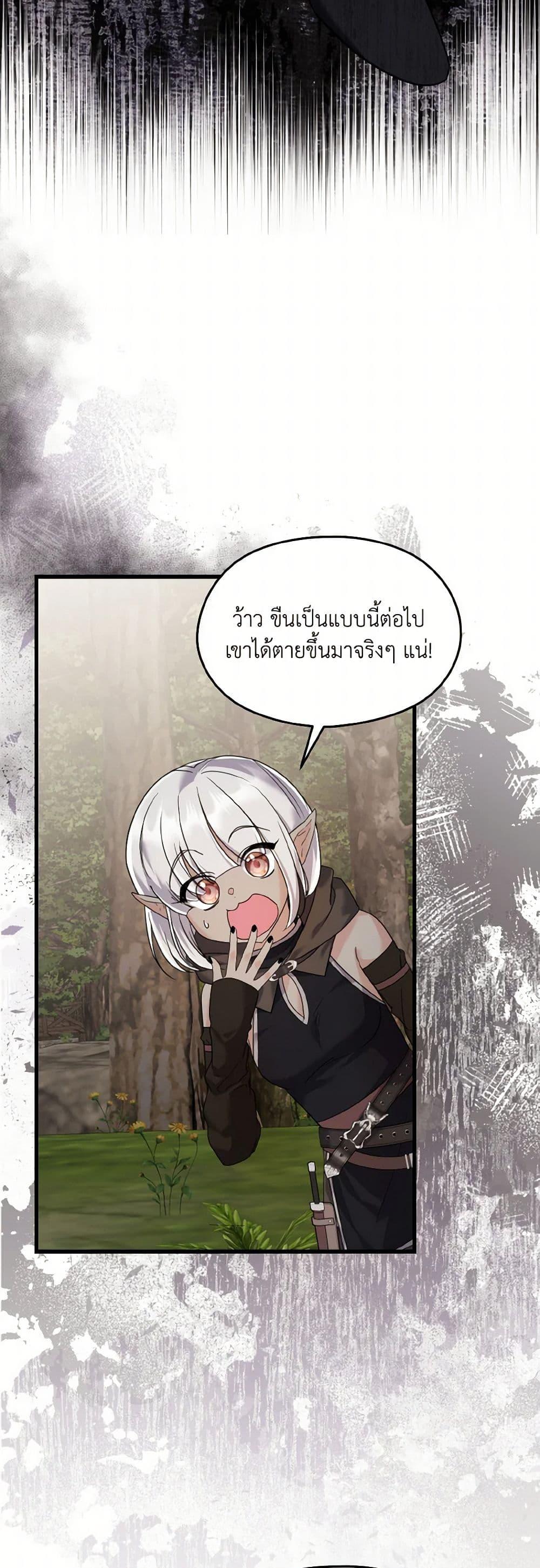 Manga-lc-com อ่านมังงะ อ่านการ์ตูน ออนไลน์ ฟรี I Don’t Want to Work! ตอนที่ 1 2 3 4 5 6 7 8 9 10 11 12 13 14 ฟรี ไม่มีโฆษณา Manga-lc - อ่าน มังงะ อ่าน การ์ตูน ออนไลน์ อ่านมังงะ ฟรี