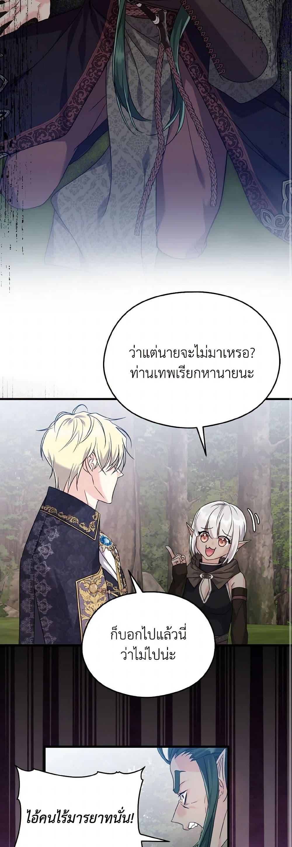 Manga-lc-com อ่านมังงะ อ่านการ์ตูน ออนไลน์ ฟรี I Don’t Want to Work! ตอนที่ 1 2 3 4 5 6 7 8 9 10 11 12 13 14 ฟรี ไม่มีโฆษณา Manga-lc - อ่าน มังงะ อ่าน การ์ตูน ออนไลน์ อ่านมังงะ ฟรี