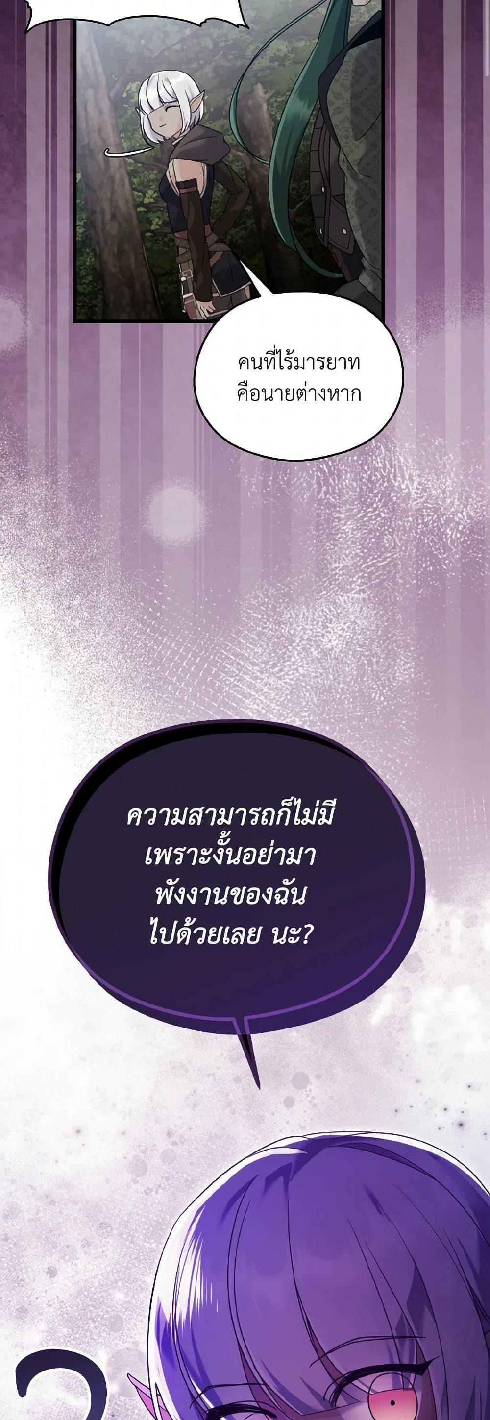 Manga-lc-com อ่านมังงะ อ่านการ์ตูน ออนไลน์ ฟรี I Don’t Want to Work! ตอนที่ 1 2 3 4 5 6 7 8 9 10 11 12 13 14 ฟรี ไม่มีโฆษณา Manga-lc - อ่าน มังงะ อ่าน การ์ตูน ออนไลน์ อ่านมังงะ ฟรี