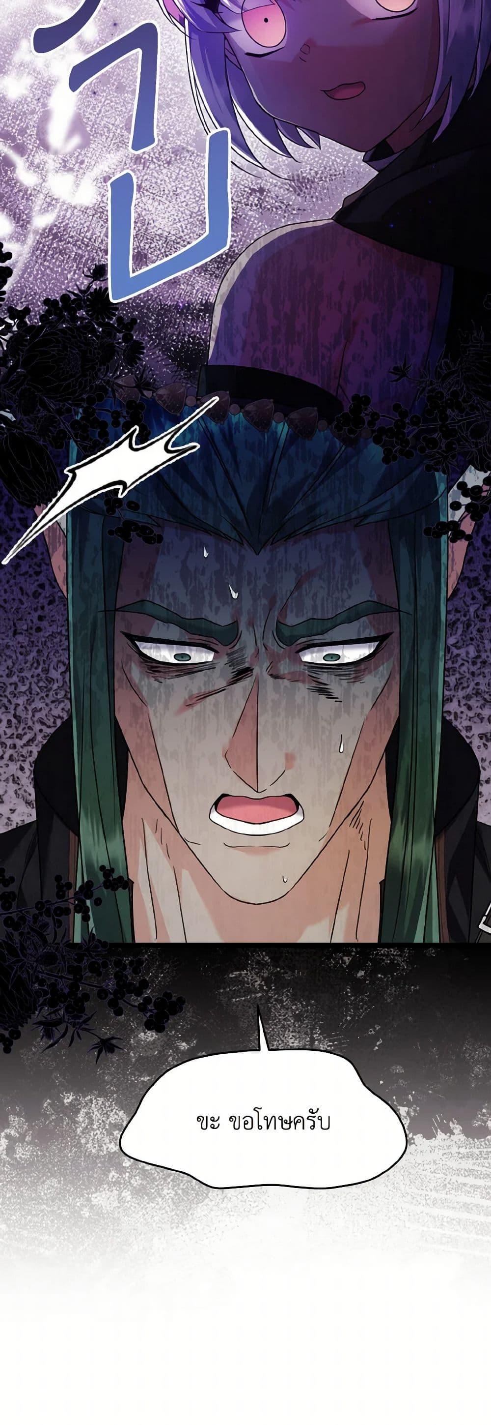 Manga-lc-com อ่านมังงะ อ่านการ์ตูน ออนไลน์ ฟรี I Don’t Want to Work! ตอนที่ 1 2 3 4 5 6 7 8 9 10 11 12 13 14 ฟรี ไม่มีโฆษณา Manga-lc - อ่าน มังงะ อ่าน การ์ตูน ออนไลน์ อ่านมังงะ ฟรี