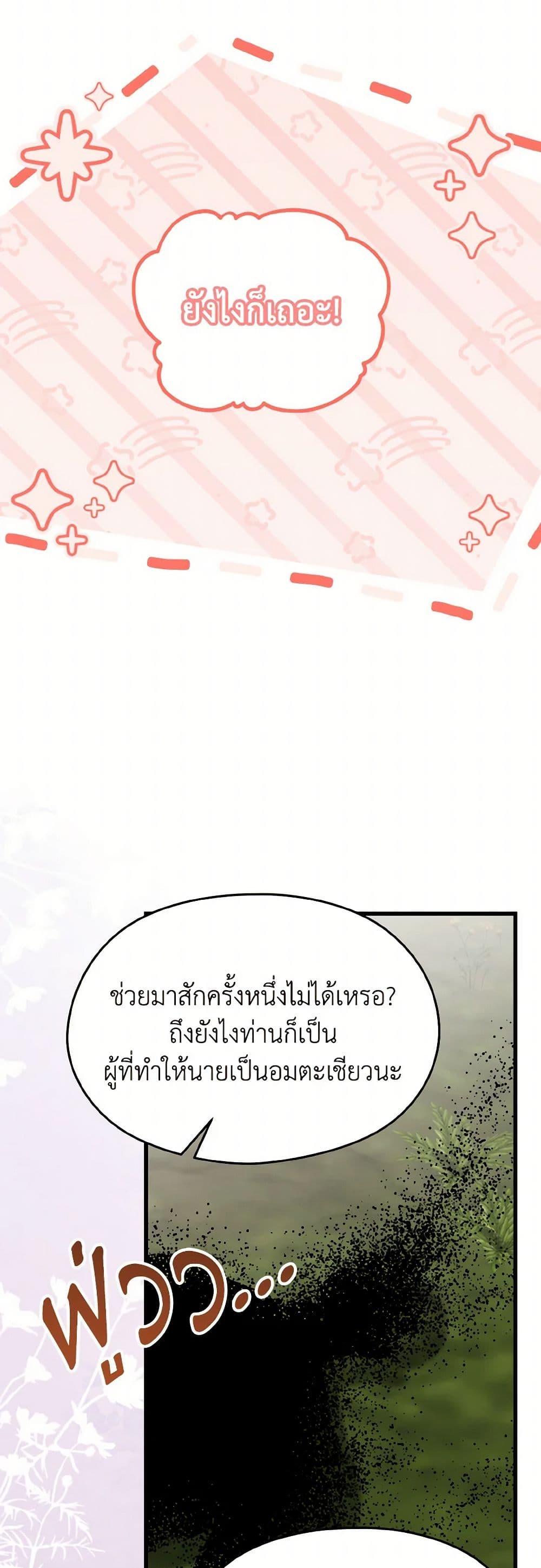 Manga-lc-com อ่านมังงะ อ่านการ์ตูน ออนไลน์ ฟรี I Don’t Want to Work! ตอนที่ 1 2 3 4 5 6 7 8 9 10 11 12 13 14 ฟรี ไม่มีโฆษณา Manga-lc - อ่าน มังงะ อ่าน การ์ตูน ออนไลน์ อ่านมังงะ ฟรี