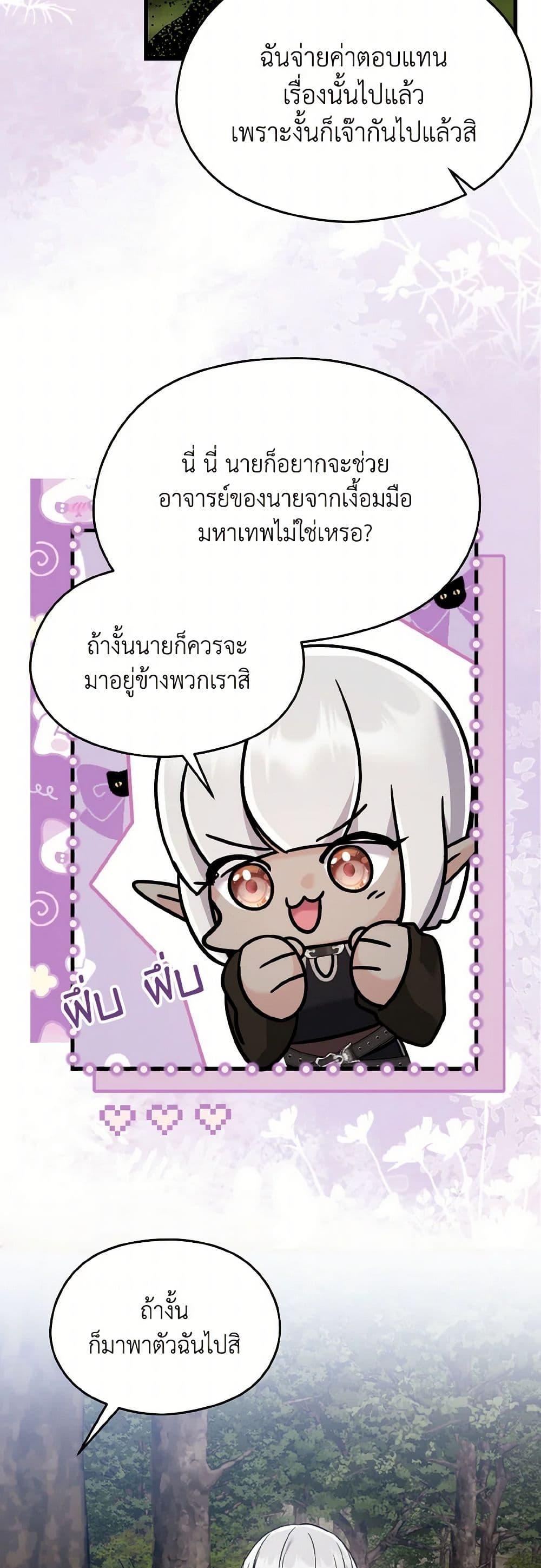 Manga-lc-com อ่านมังงะ อ่านการ์ตูน ออนไลน์ ฟรี I Don’t Want to Work! ตอนที่ 1 2 3 4 5 6 7 8 9 10 11 12 13 14 ฟรี ไม่มีโฆษณา Manga-lc - อ่าน มังงะ อ่าน การ์ตูน ออนไลน์ อ่านมังงะ ฟรี