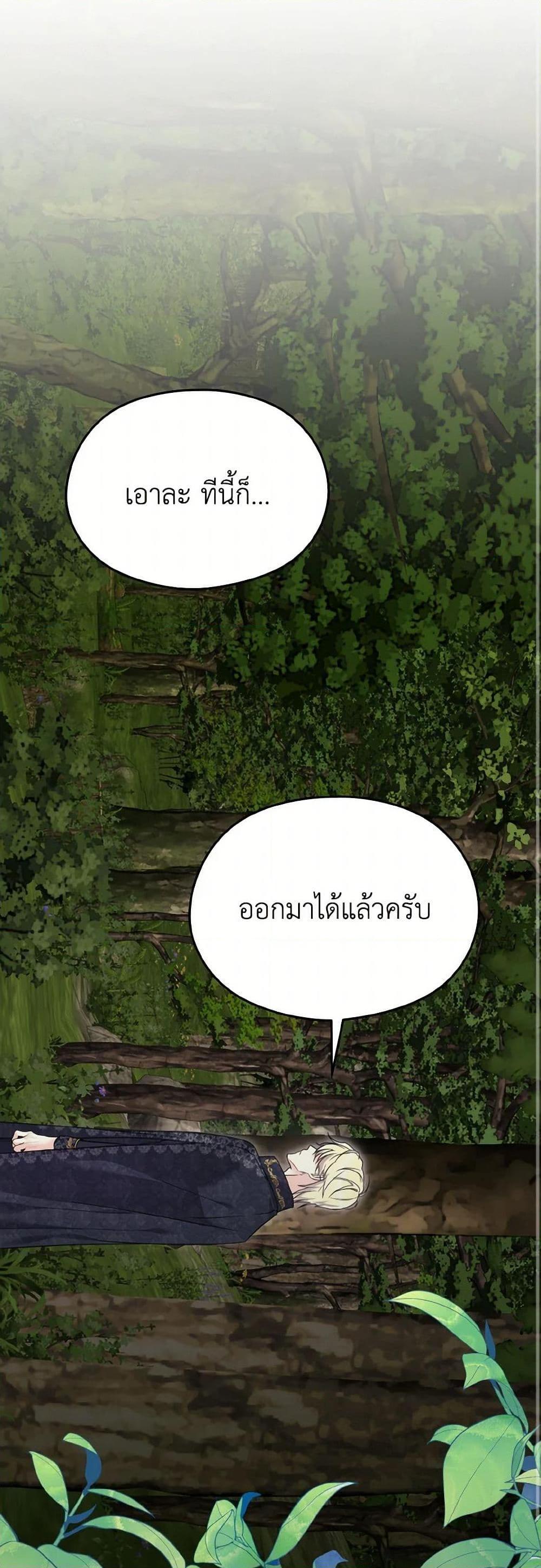 Manga-lc-com อ่านมังงะ อ่านการ์ตูน ออนไลน์ ฟรี I Don’t Want to Work! ตอนที่ 1 2 3 4 5 6 7 8 9 10 11 12 13 14 ฟรี ไม่มีโฆษณา Manga-lc - อ่าน มังงะ อ่าน การ์ตูน ออนไลน์ อ่านมังงะ ฟรี