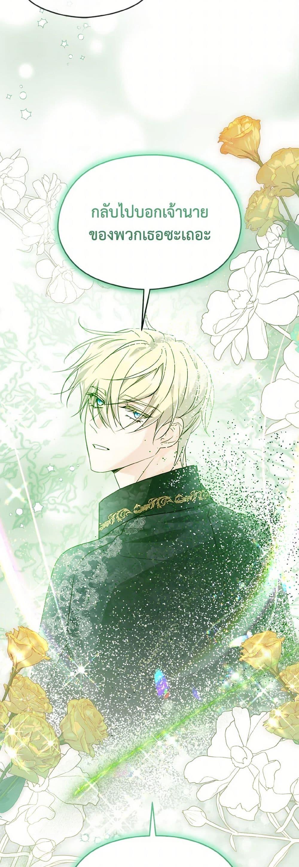 Manga-lc-com อ่านมังงะ อ่านการ์ตูน ออนไลน์ ฟรี I Don’t Want to Work! ตอนที่ 1 2 3 4 5 6 7 8 9 10 11 12 13 14 ฟรี ไม่มีโฆษณา Manga-lc - อ่าน มังงะ อ่าน การ์ตูน ออนไลน์ อ่านมังงะ ฟรี