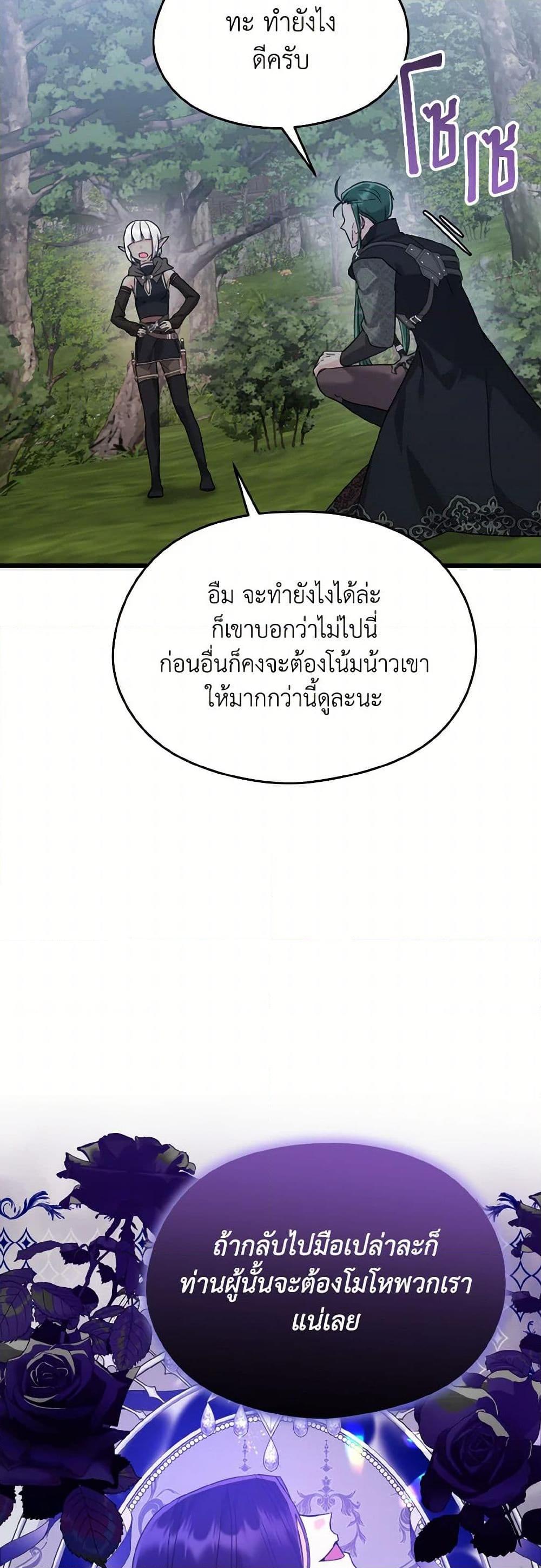 Manga-lc-com อ่านมังงะ อ่านการ์ตูน ออนไลน์ ฟรี I Don’t Want to Work! ตอนที่ 1 2 3 4 5 6 7 8 9 10 11 12 13 14 ฟรี ไม่มีโฆษณา Manga-lc - อ่าน มังงะ อ่าน การ์ตูน ออนไลน์ อ่านมังงะ ฟรี