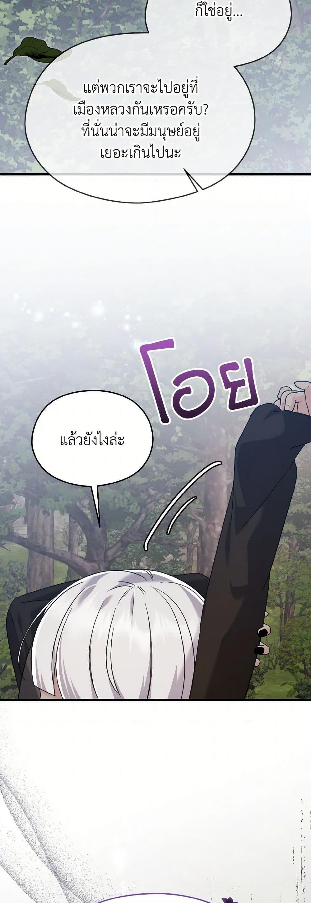 Manga-lc-com อ่านมังงะ อ่านการ์ตูน ออนไลน์ ฟรี I Don’t Want to Work! ตอนที่ 1 2 3 4 5 6 7 8 9 10 11 12 13 14 ฟรี ไม่มีโฆษณา Manga-lc - อ่าน มังงะ อ่าน การ์ตูน ออนไลน์ อ่านมังงะ ฟรี