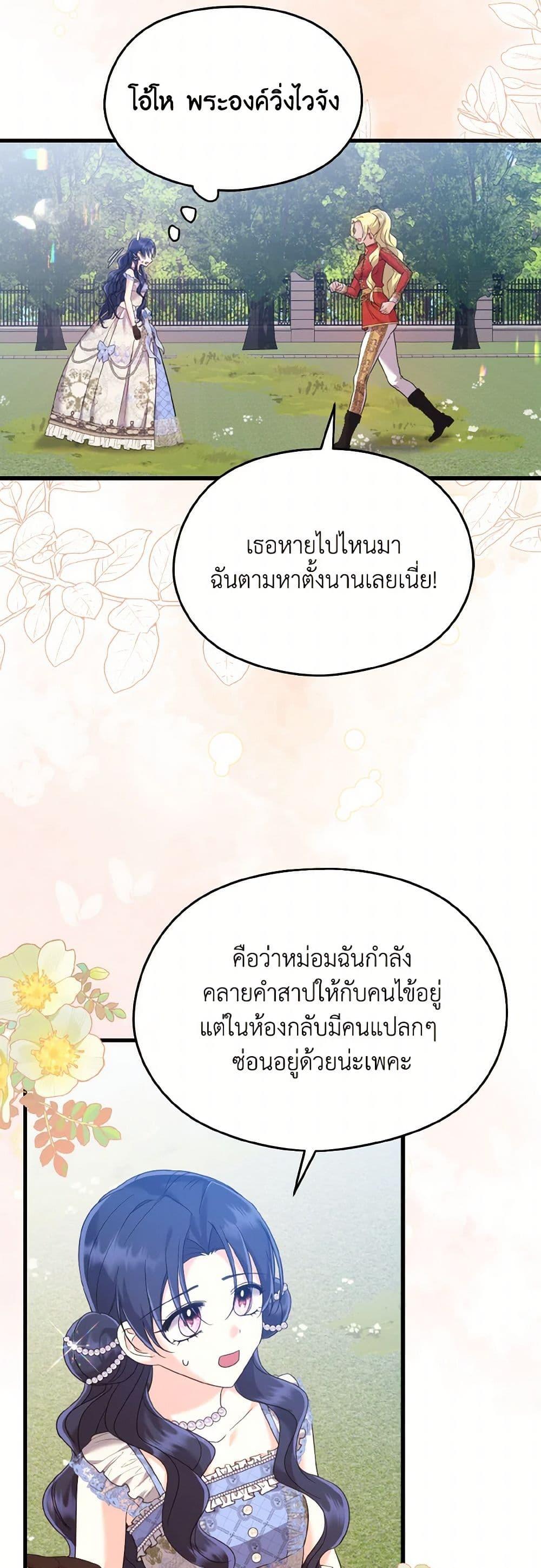 Manga-lc-com อ่านมังงะ อ่านการ์ตูน ออนไลน์ ฟรี I Don’t Want to Work! ตอนที่ 1 2 3 4 5 6 7 8 9 10 11 12 13 14 ฟรี ไม่มีโฆษณา Manga-lc - อ่าน มังงะ อ่าน การ์ตูน ออนไลน์ อ่านมังงะ ฟรี