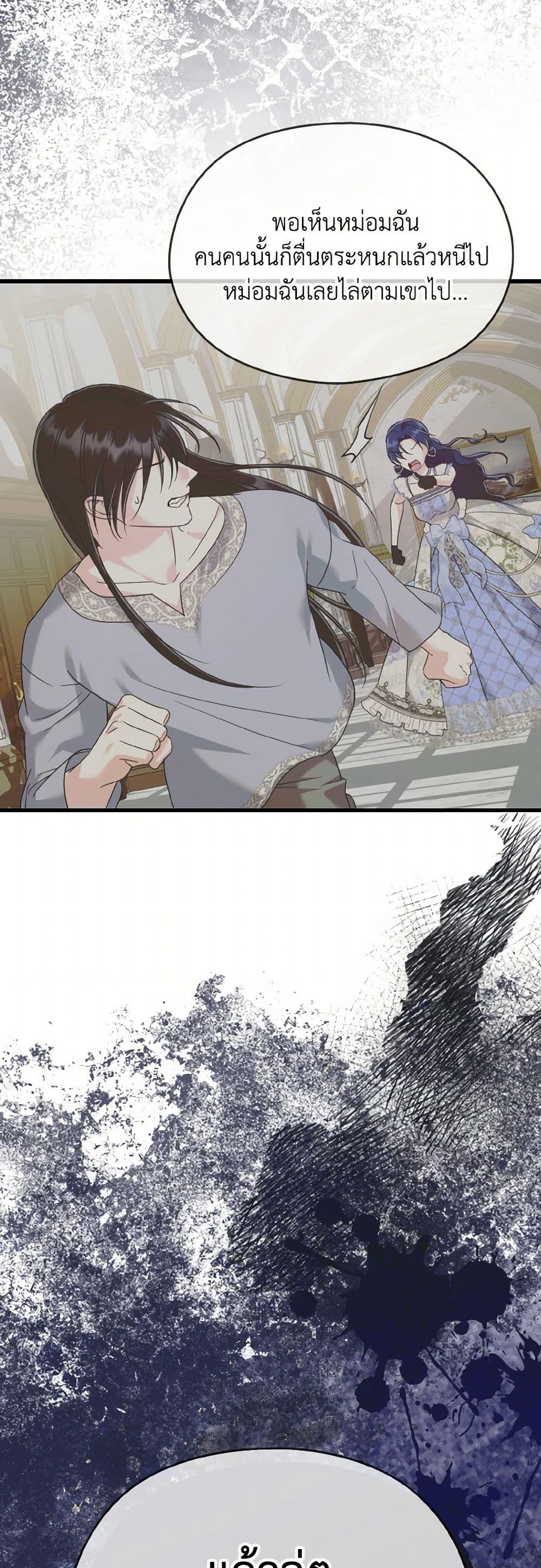 Manga-lc-com อ่านมังงะ อ่านการ์ตูน ออนไลน์ ฟรี I Don’t Want to Work! ตอนที่ 1 2 3 4 5 6 7 8 9 10 11 12 13 14 ฟรี ไม่มีโฆษณา Manga-lc - อ่าน มังงะ อ่าน การ์ตูน ออนไลน์ อ่านมังงะ ฟรี