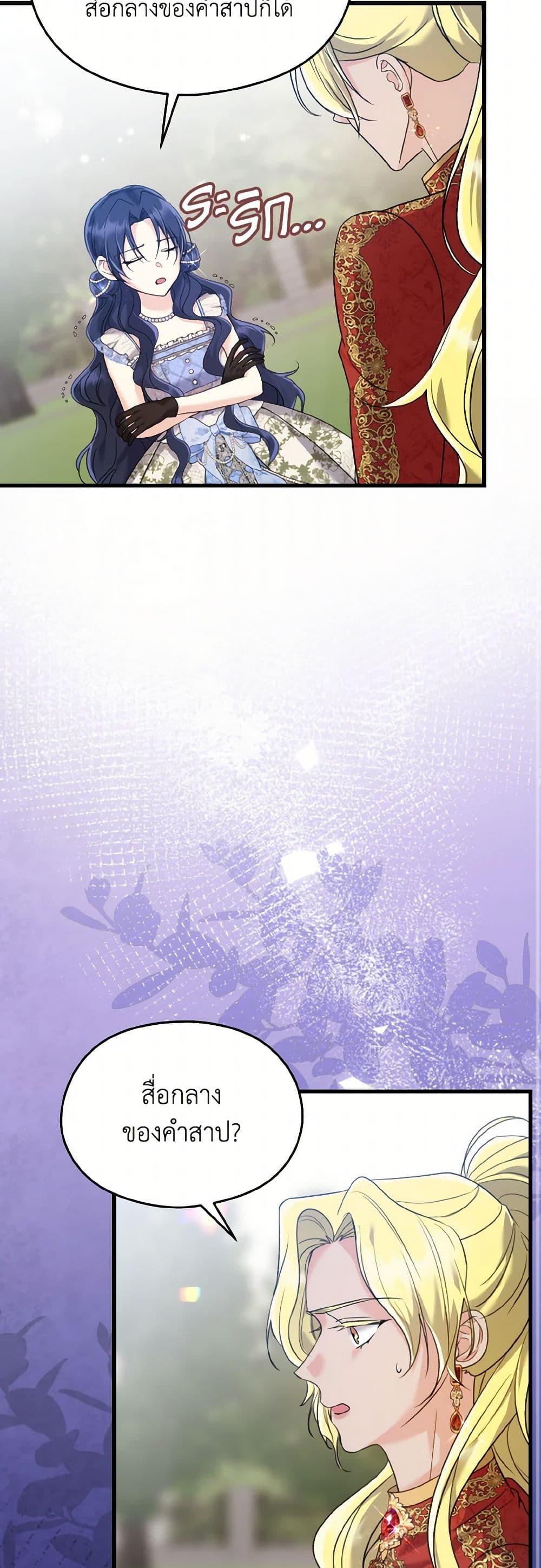 Manga-lc-com อ่านมังงะ อ่านการ์ตูน ออนไลน์ ฟรี I Don’t Want to Work! ตอนที่ 1 2 3 4 5 6 7 8 9 10 11 12 13 14 ฟรี ไม่มีโฆษณา Manga-lc - อ่าน มังงะ อ่าน การ์ตูน ออนไลน์ อ่านมังงะ ฟรี