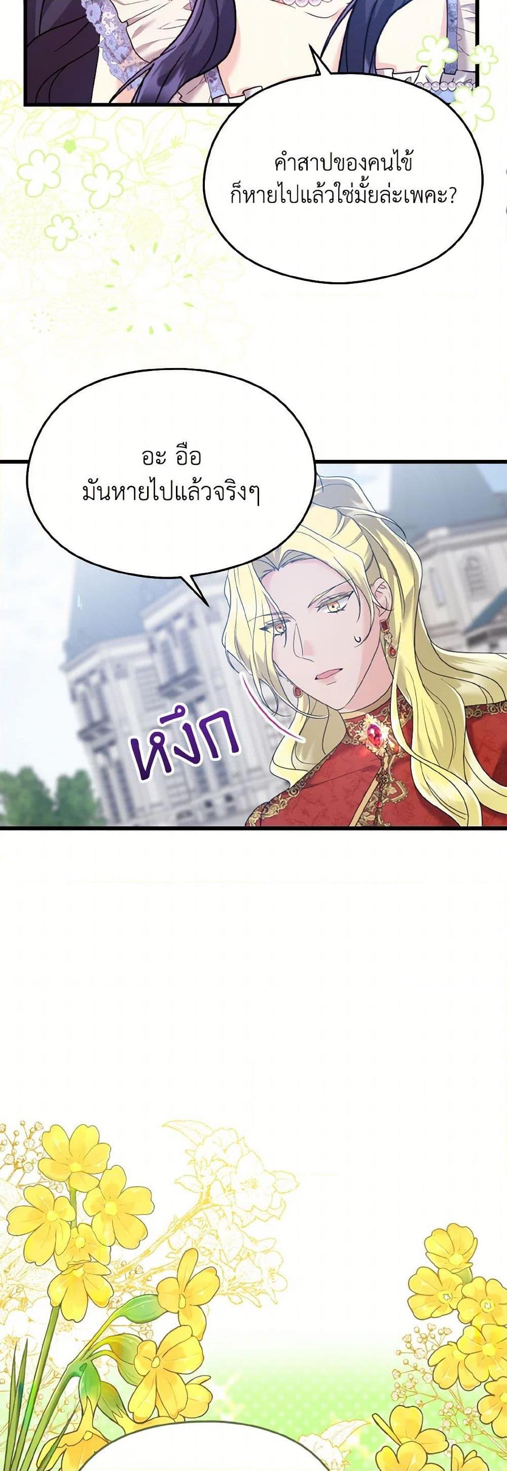 Manga-lc-com อ่านมังงะ อ่านการ์ตูน ออนไลน์ ฟรี I Don’t Want to Work! ตอนที่ 1 2 3 4 5 6 7 8 9 10 11 12 13 14 ฟรี ไม่มีโฆษณา Manga-lc - อ่าน มังงะ อ่าน การ์ตูน ออนไลน์ อ่านมังงะ ฟรี