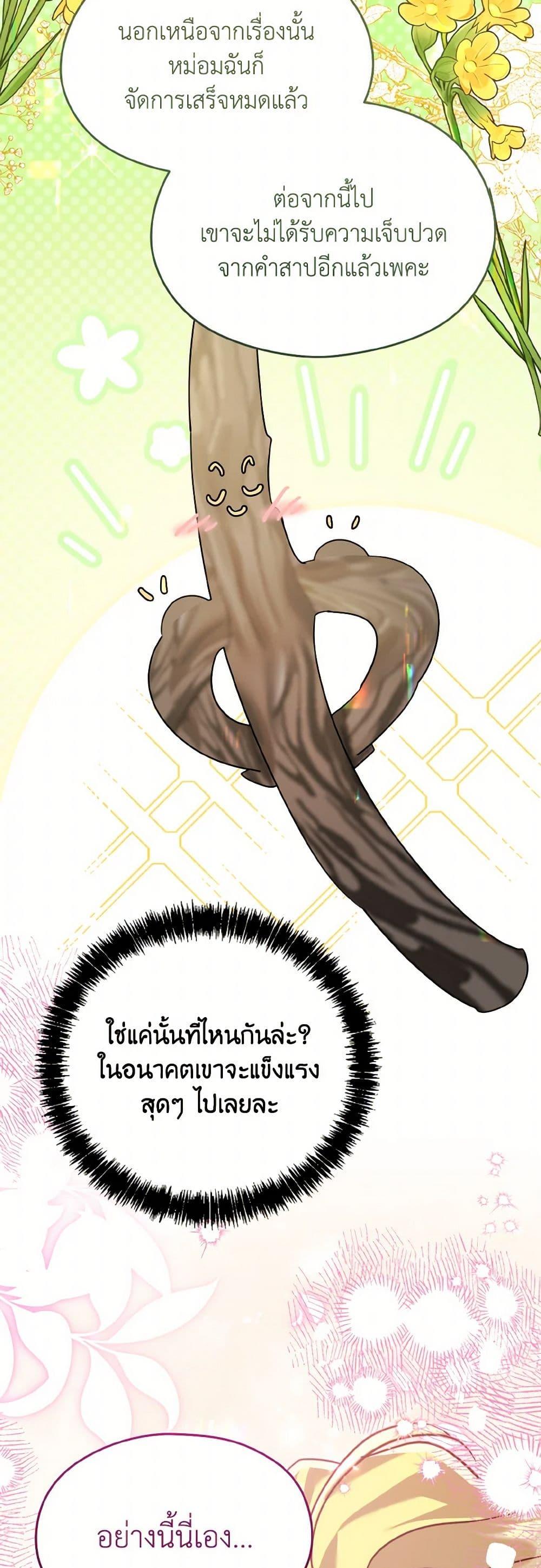 Manga-lc-com อ่านมังงะ อ่านการ์ตูน ออนไลน์ ฟรี I Don’t Want to Work! ตอนที่ 1 2 3 4 5 6 7 8 9 10 11 12 13 14 ฟรี ไม่มีโฆษณา Manga-lc - อ่าน มังงะ อ่าน การ์ตูน ออนไลน์ อ่านมังงะ ฟรี