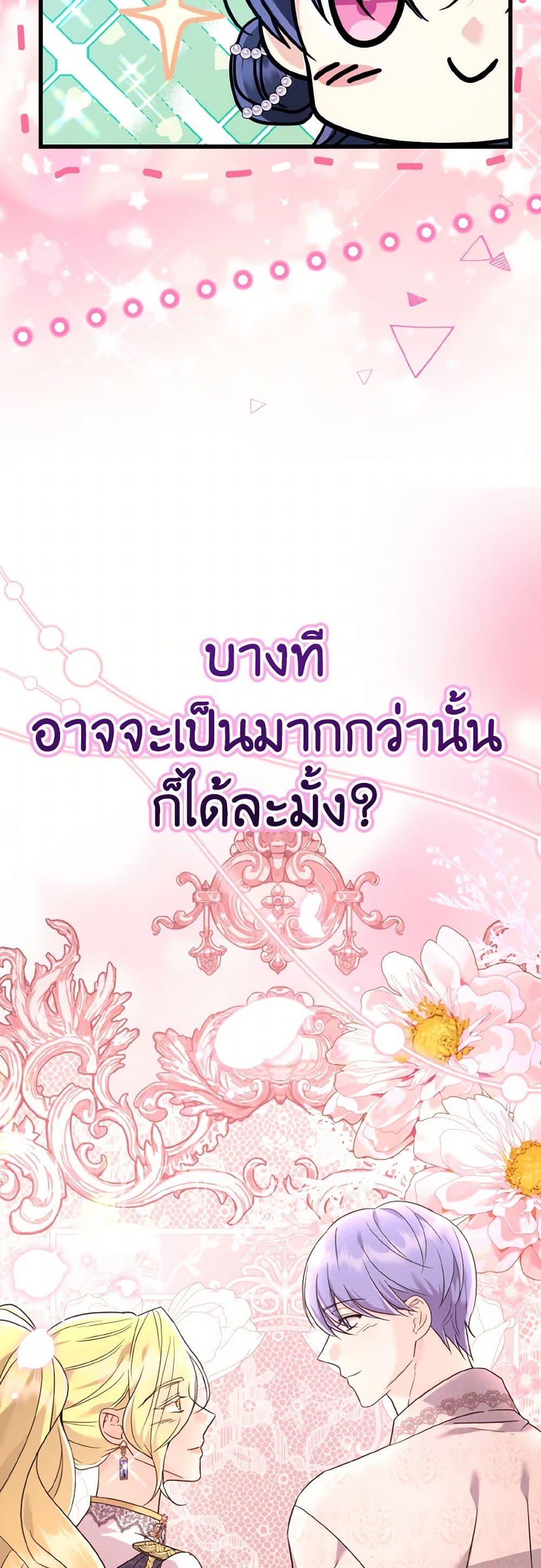 Manga-lc-com อ่านมังงะ อ่านการ์ตูน ออนไลน์ ฟรี I Don’t Want to Work! ตอนที่ 1 2 3 4 5 6 7 8 9 10 11 12 13 14 ฟรี ไม่มีโฆษณา Manga-lc - อ่าน มังงะ อ่าน การ์ตูน ออนไลน์ อ่านมังงะ ฟรี