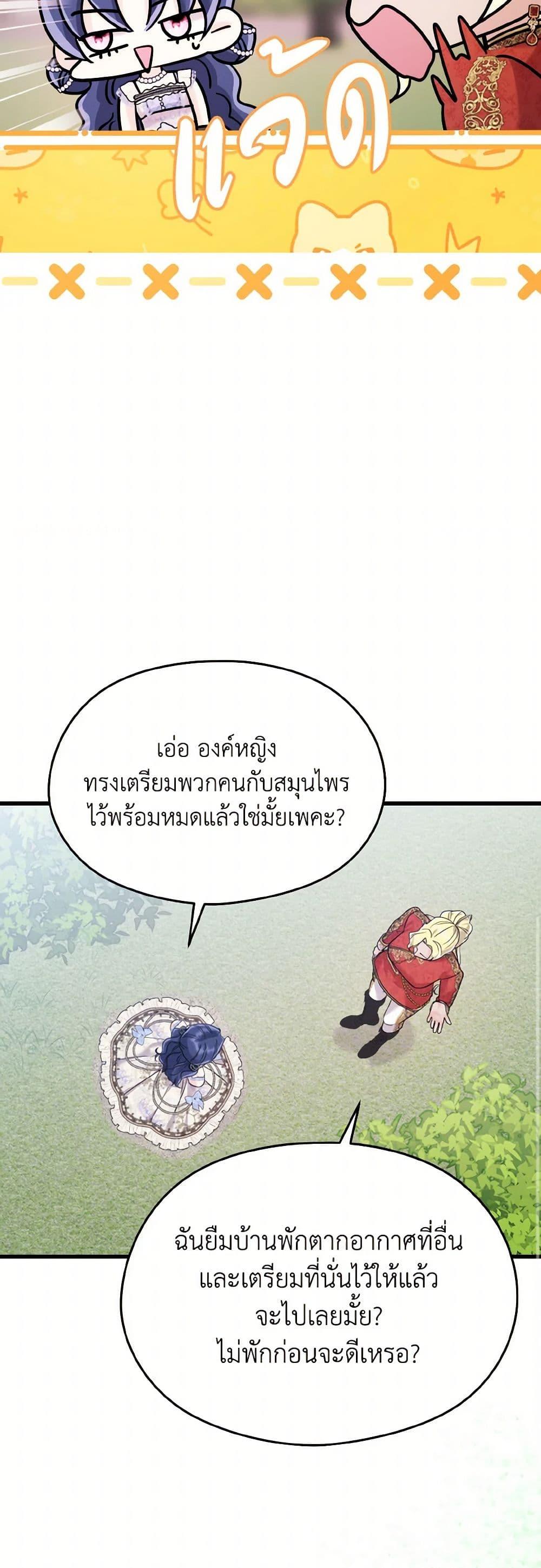Manga-lc-com อ่านมังงะ อ่านการ์ตูน ออนไลน์ ฟรี I Don’t Want to Work! ตอนที่ 1 2 3 4 5 6 7 8 9 10 11 12 13 14 ฟรี ไม่มีโฆษณา Manga-lc - อ่าน มังงะ อ่าน การ์ตูน ออนไลน์ อ่านมังงะ ฟรี