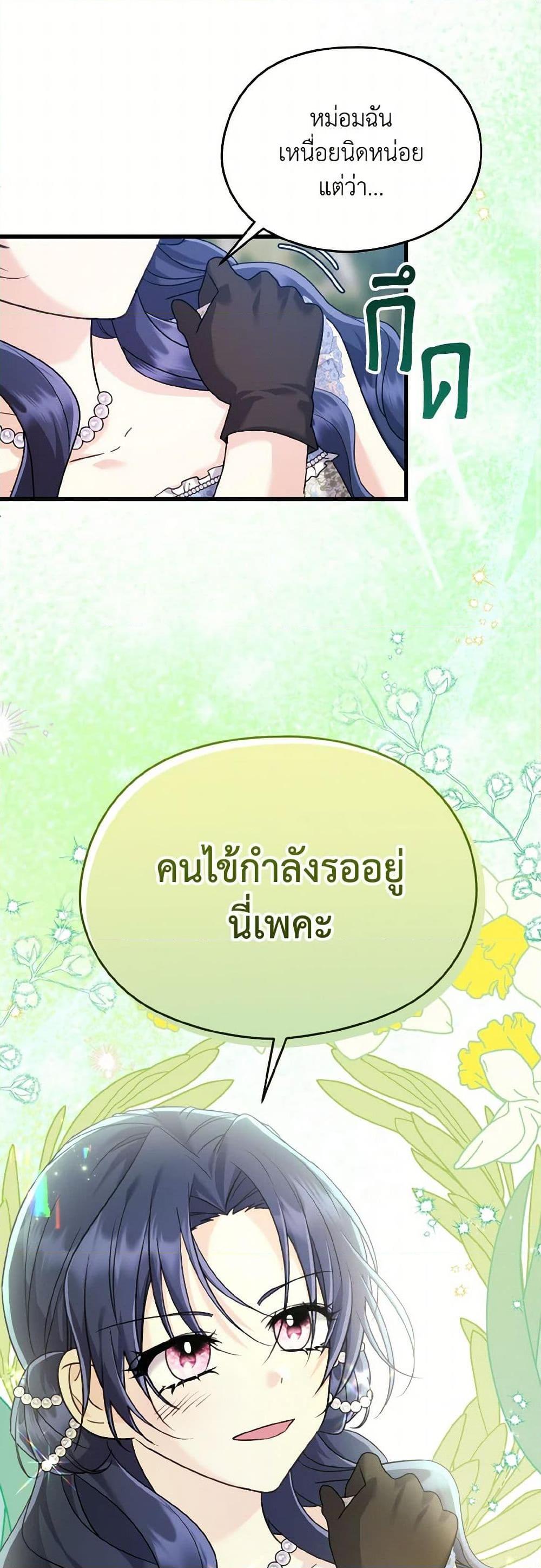 Manga-lc-com อ่านมังงะ อ่านการ์ตูน ออนไลน์ ฟรี I Don’t Want to Work! ตอนที่ 1 2 3 4 5 6 7 8 9 10 11 12 13 14 ฟรี ไม่มีโฆษณา Manga-lc - อ่าน มังงะ อ่าน การ์ตูน ออนไลน์ อ่านมังงะ ฟรี