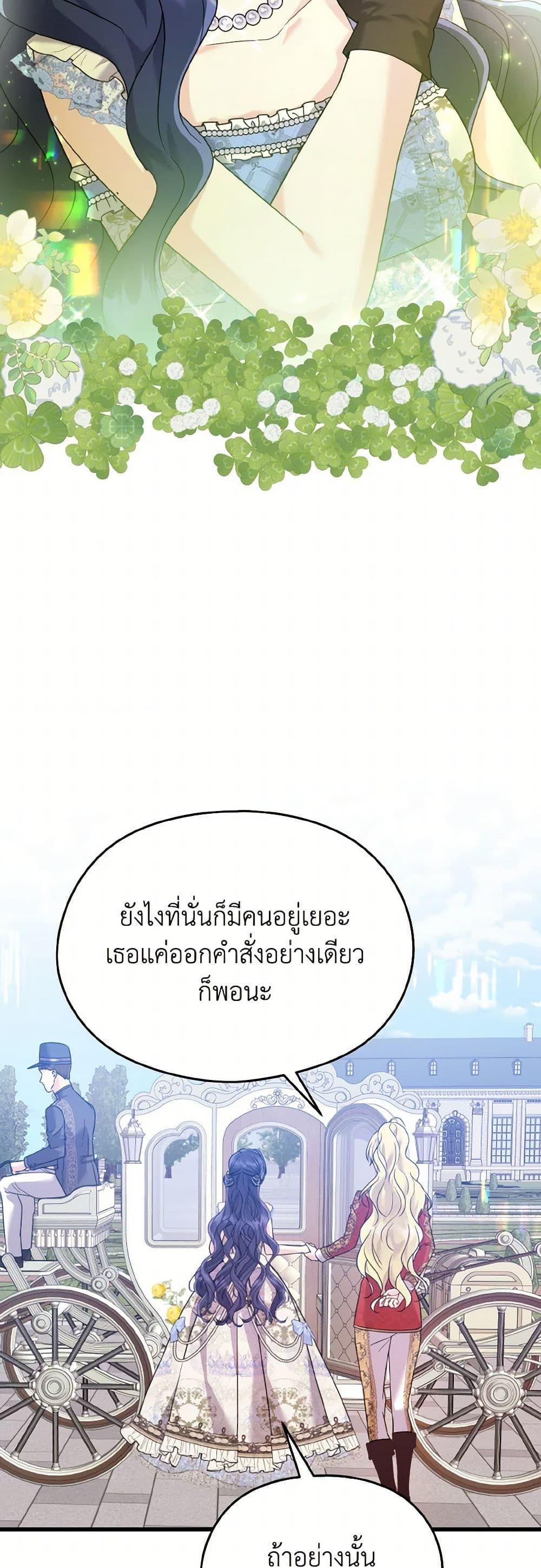 Manga-lc-com อ่านมังงะ อ่านการ์ตูน ออนไลน์ ฟรี I Don’t Want to Work! ตอนที่ 1 2 3 4 5 6 7 8 9 10 11 12 13 14 ฟรี ไม่มีโฆษณา Manga-lc - อ่าน มังงะ อ่าน การ์ตูน ออนไลน์ อ่านมังงะ ฟรี