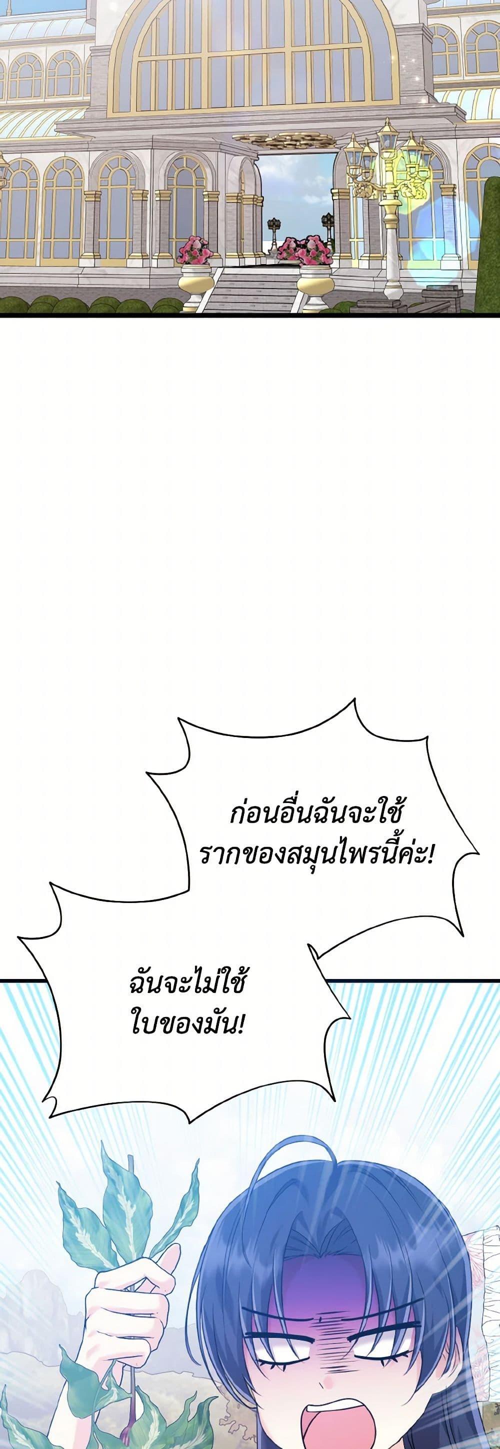 Manga-lc-com อ่านมังงะ อ่านการ์ตูน ออนไลน์ ฟรี I Don’t Want to Work! ตอนที่ 1 2 3 4 5 6 7 8 9 10 11 12 13 14 ฟรี ไม่มีโฆษณา Manga-lc - อ่าน มังงะ อ่าน การ์ตูน ออนไลน์ อ่านมังงะ ฟรี