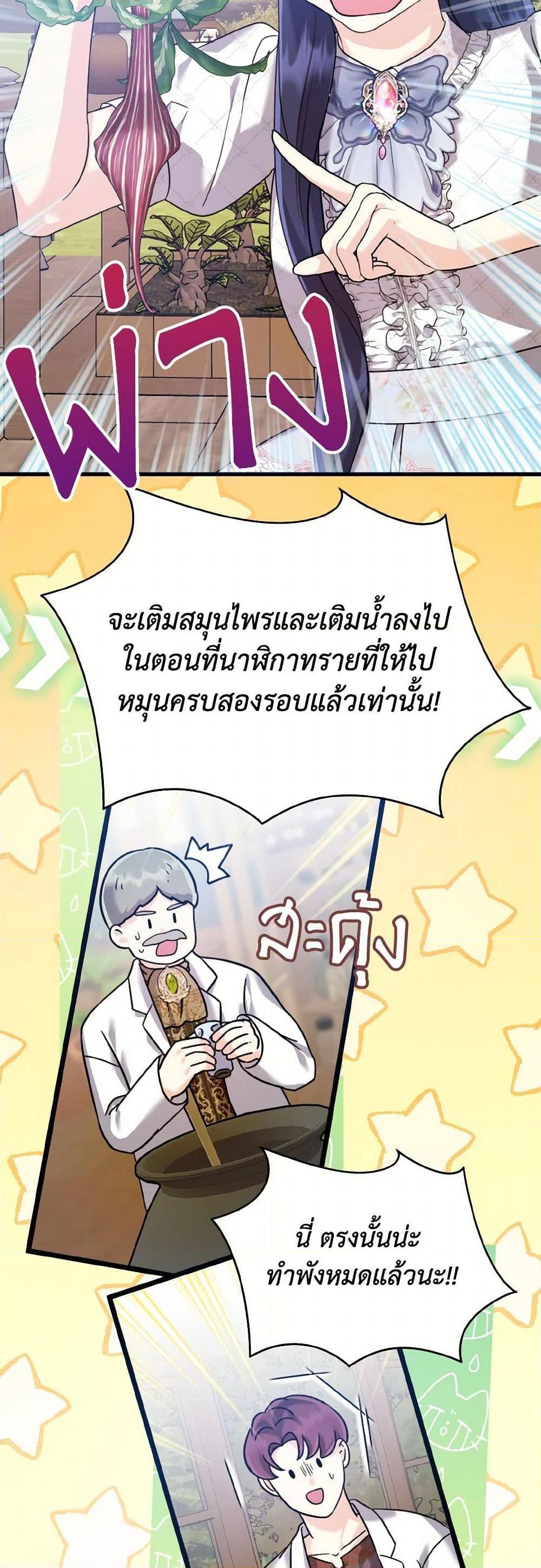 Manga-lc-com อ่านมังงะ อ่านการ์ตูน ออนไลน์ ฟรี I Don’t Want to Work! ตอนที่ 1 2 3 4 5 6 7 8 9 10 11 12 13 14 ฟรี ไม่มีโฆษณา Manga-lc - อ่าน มังงะ อ่าน การ์ตูน ออนไลน์ อ่านมังงะ ฟรี
