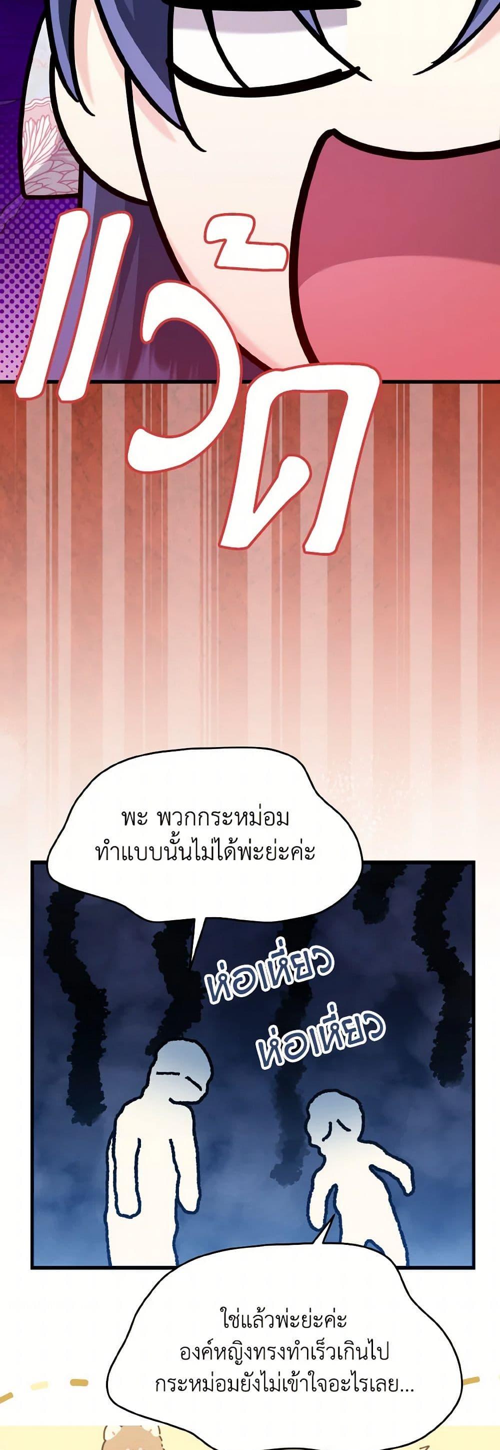 Manga-lc-com อ่านมังงะ อ่านการ์ตูน ออนไลน์ ฟรี I Don’t Want to Work! ตอนที่ 1 2 3 4 5 6 7 8 9 10 11 12 13 14 ฟรี ไม่มีโฆษณา Manga-lc - อ่าน มังงะ อ่าน การ์ตูน ออนไลน์ อ่านมังงะ ฟรี